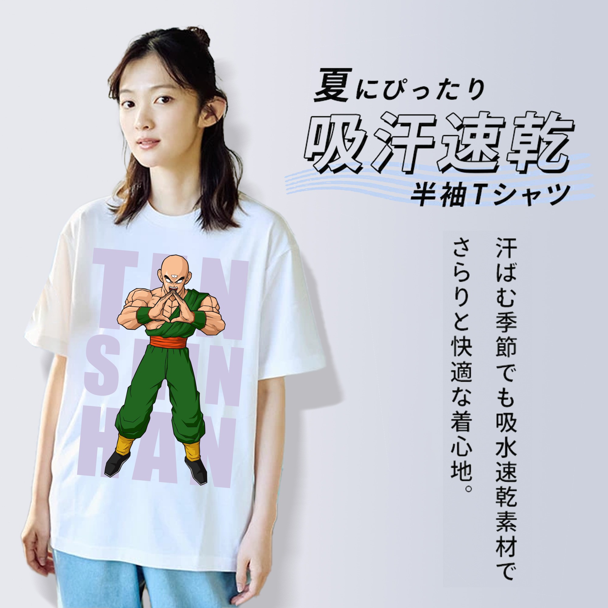 ドラゴンボール DRAGON BALL レディースカジュアルプリントTシャツ（綿100％）