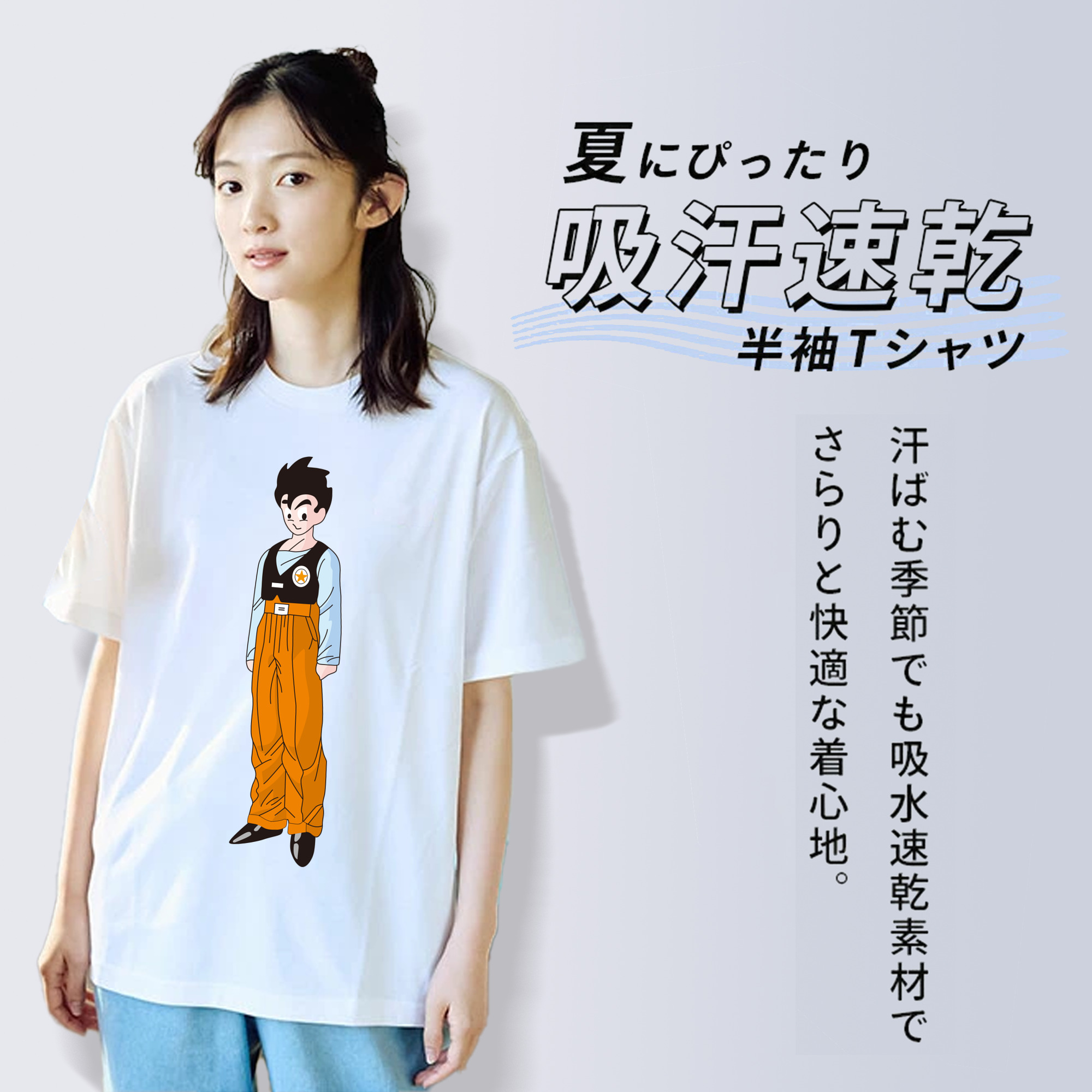 ドラゴンボール DRAGON BALL レディースカジュアルプリントTシャツ（綿100％）