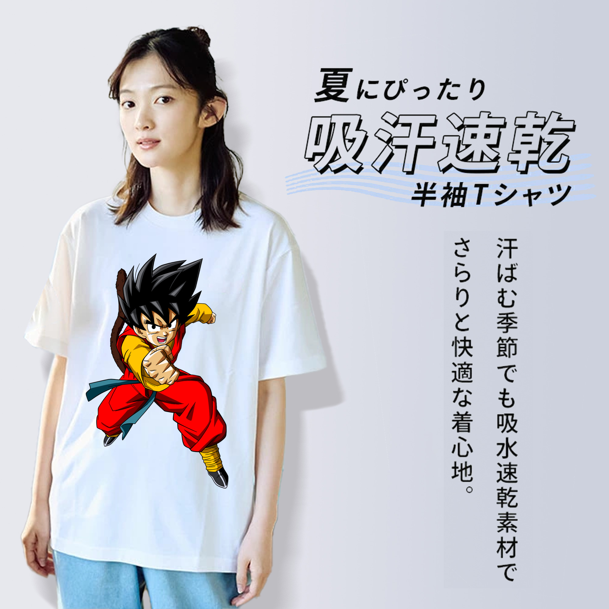 ドラゴンボール 孫悟空（そん ごくう）Son Goku カカロット DRAGON BALL Kakarotto レディースカジュアルプリントTシャツ（綿100％）