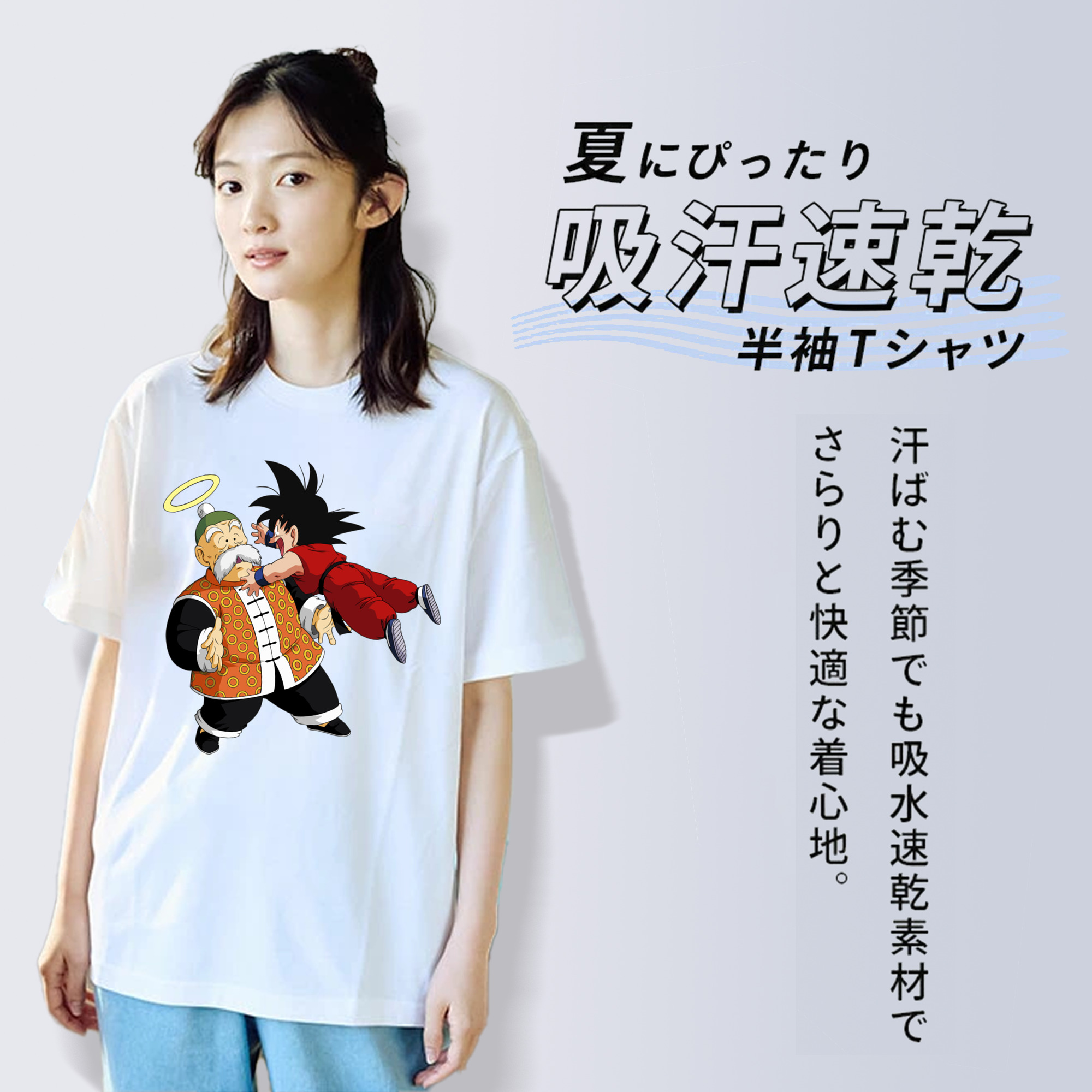 ドラゴンボール 孫悟空（そん ごくう）Son Goku カカロット DRAGON BALL Kakarotto レディースカジュアルプリントTシャツ（綿100％）