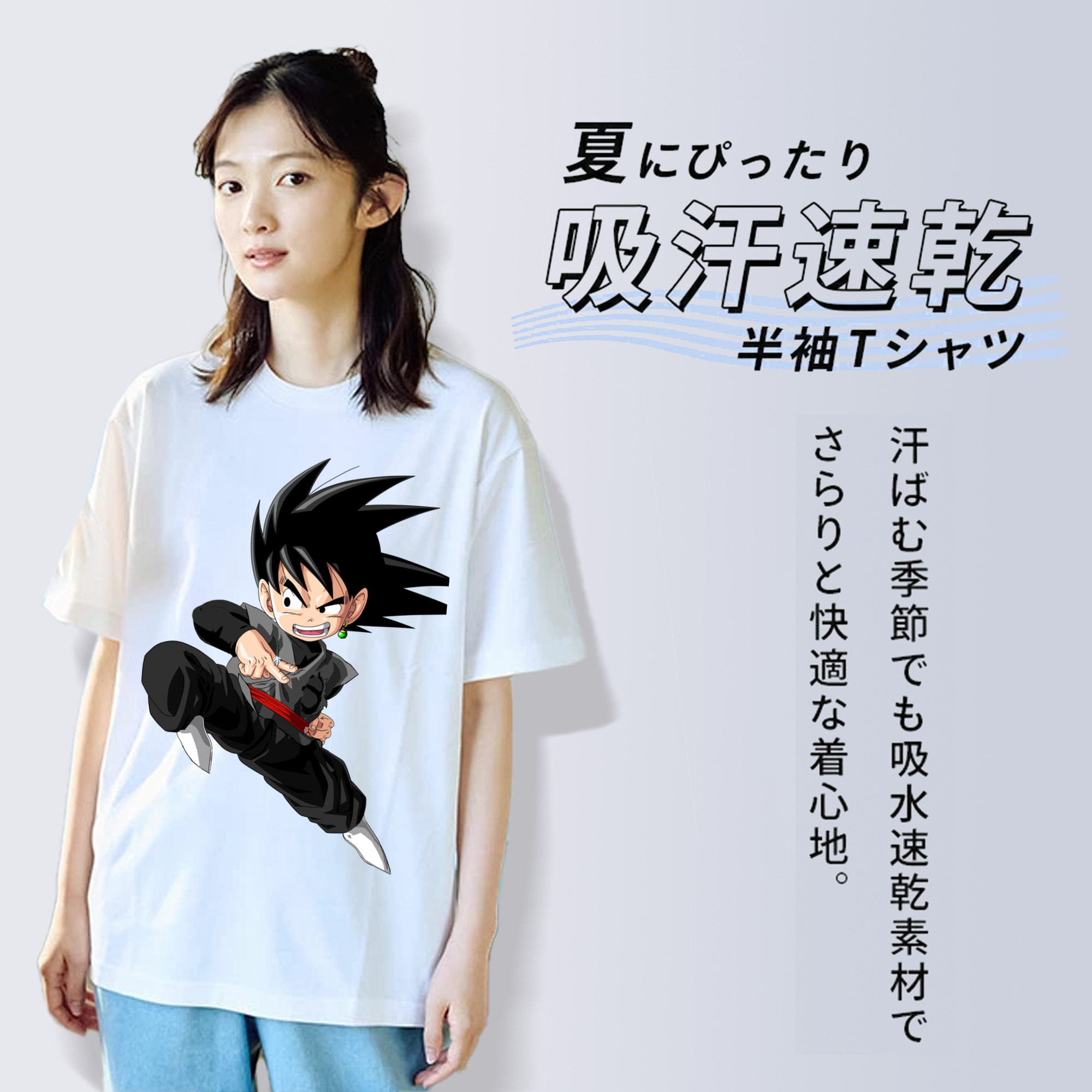 ドラゴンボール 孫悟空（そん ごくう）Son Goku カカロット DRAGON BALL Kakarotto レディースカジュアルプリントTシャツ（綿100％）