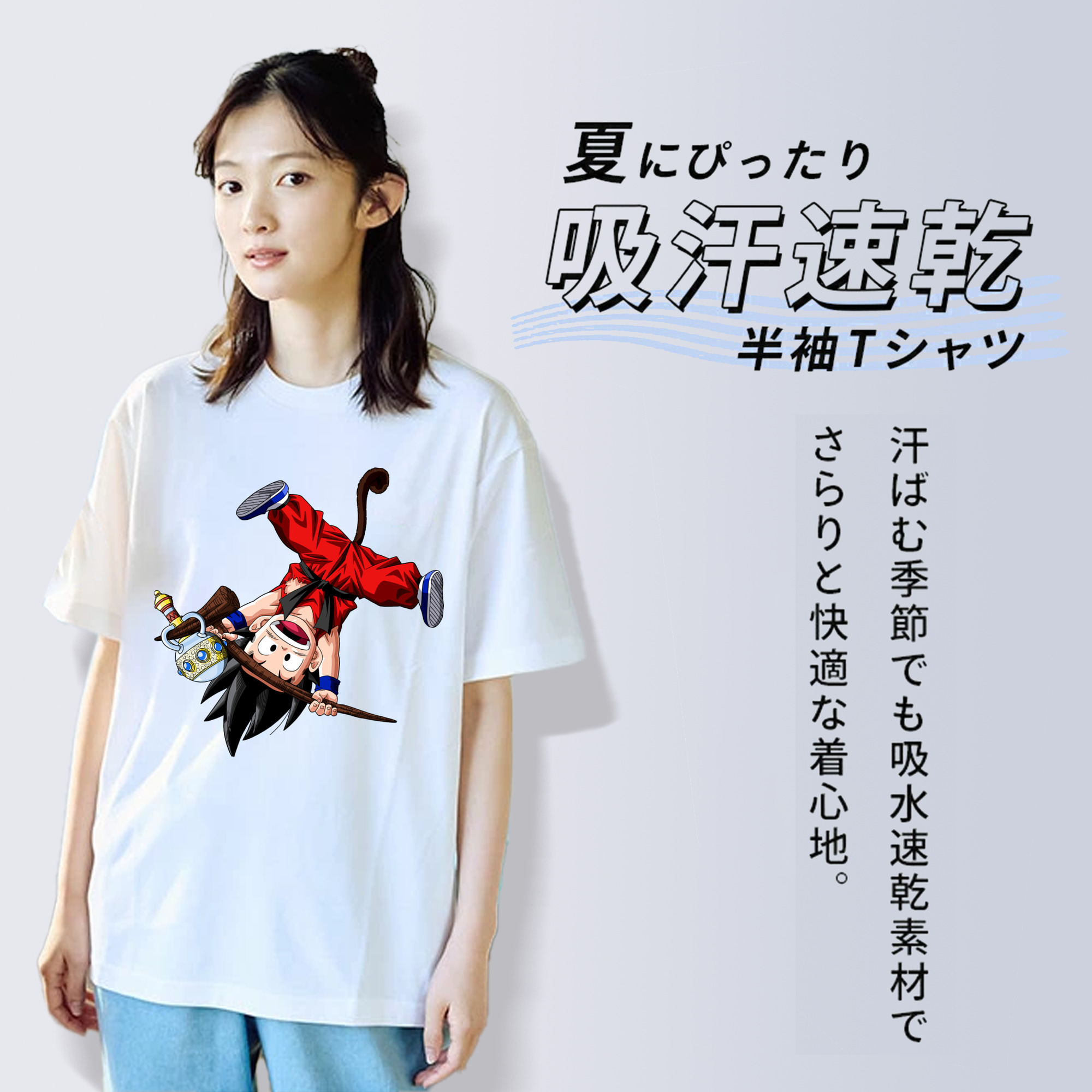 ドラゴンボール 孫悟空（そん ごくう）Son Goku カカロット DRAGON BALL Kakarotto レディースカジュアルプリントTシャツ（綿100％）