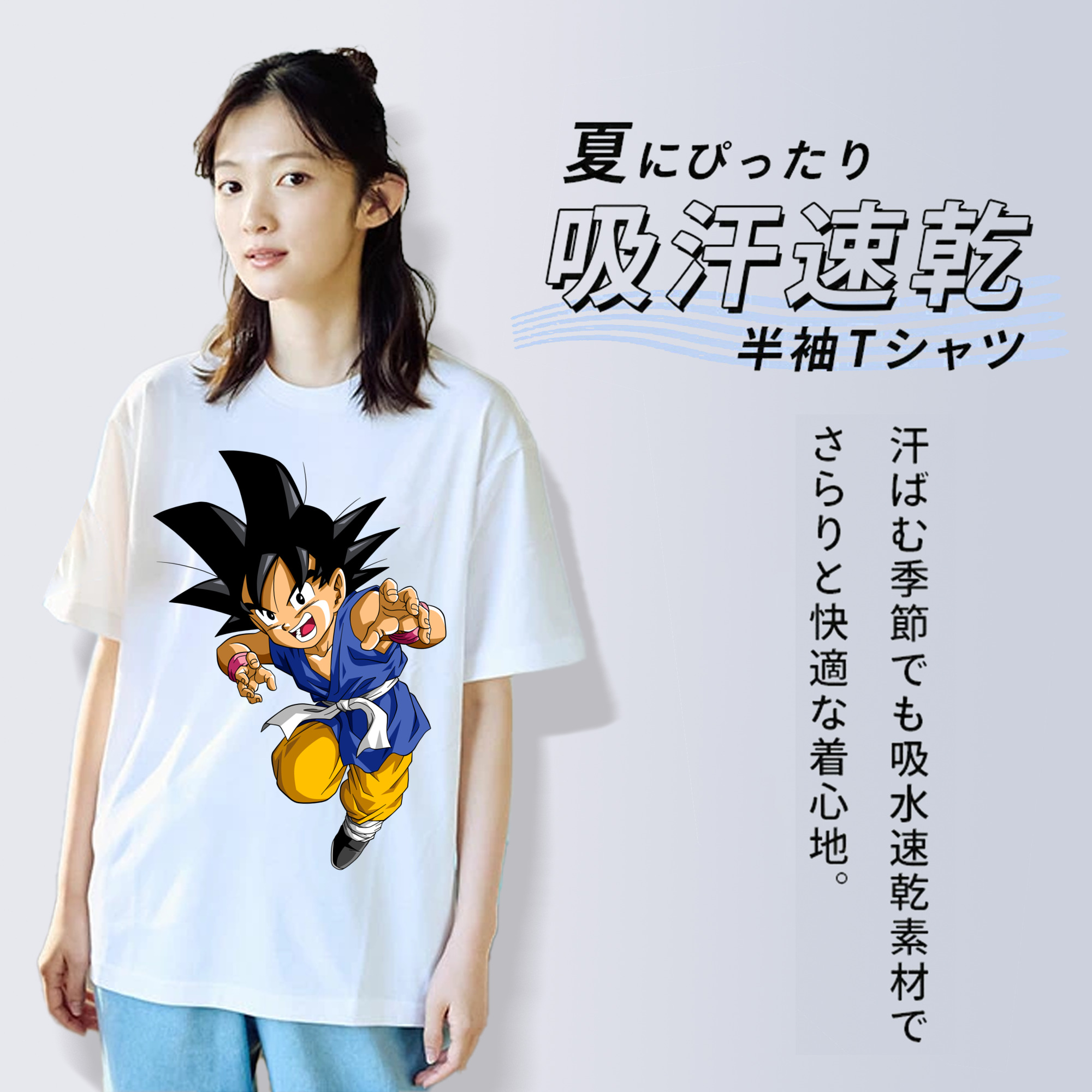 ドラゴンボール 孫悟空（そん ごくう）Son Goku カカロット DRAGON BALL Kakarotto レディースカジュアルプリントTシャツ（綿100％）