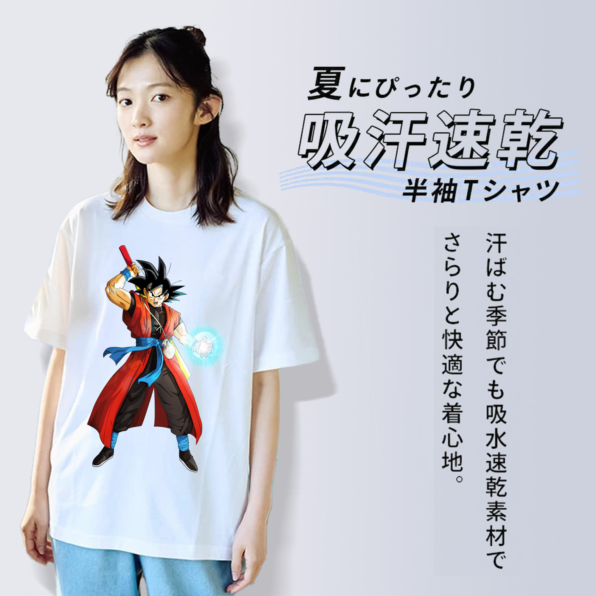 ドラゴンボール 孫悟空（そん ごくう）Son Goku カカロット DRAGON BALL Kakarotto レディースカジュアルプリントTシャツ（綿100％）