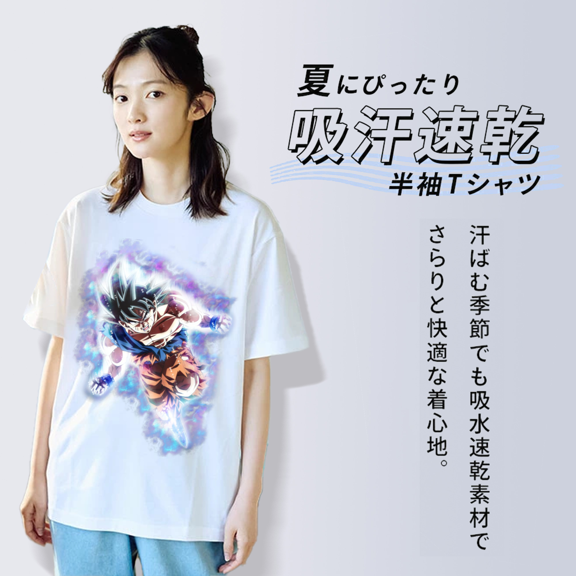 ドラゴンボール 孫悟空（そん ごくう）Son Goku カカロット DRAGON BALL Kakarotto レディースカジュアルプリントTシャツ（綿100％）
