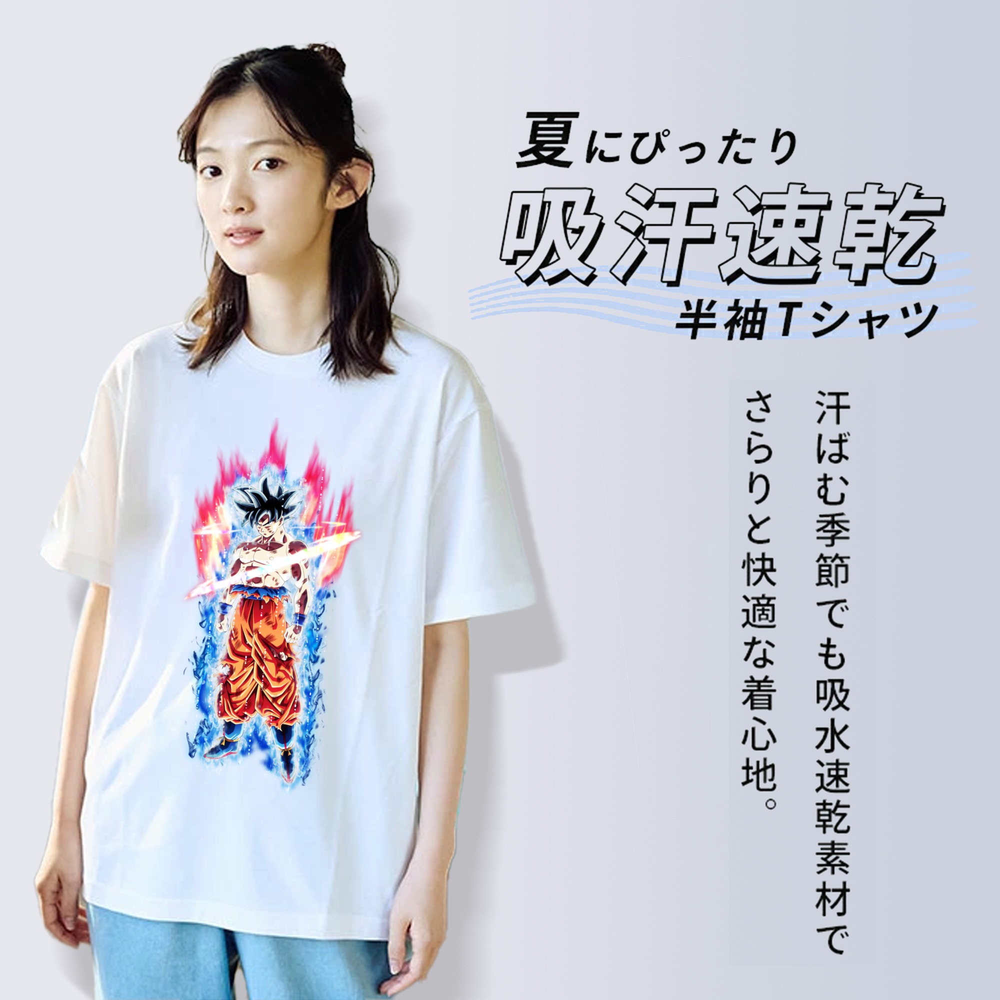 ドラゴンボール 孫悟空（そん ごくう）Son Goku カカロット DRAGON BALL Kakarotto レディースカジュアルプリントTシャツ（綿100％）