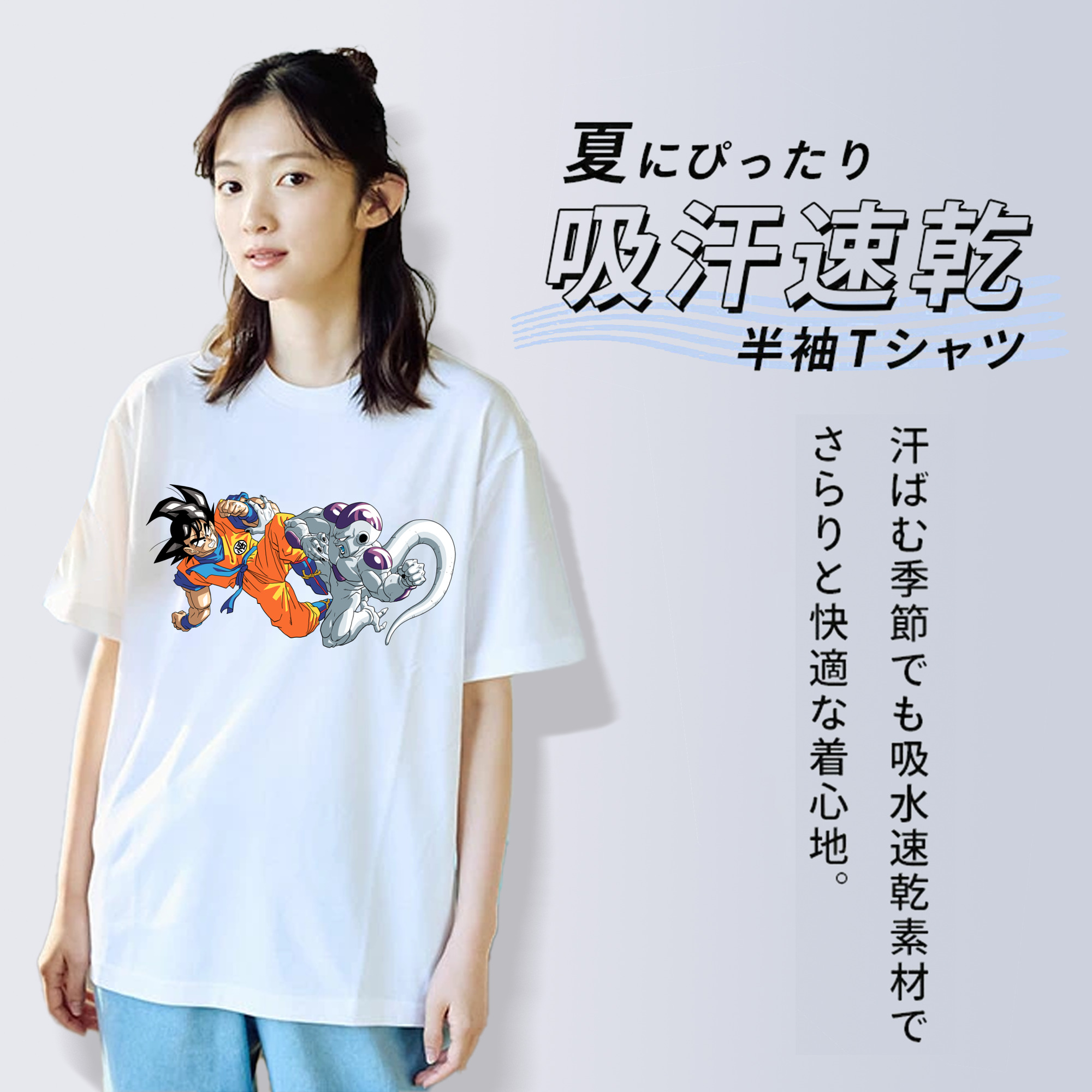 ドラゴンボール 孫悟空（そん ごくう）Son Goku カカロット DRAGON BALL Kakarotto レディースカジュアルプリントTシャツ（綿100％）