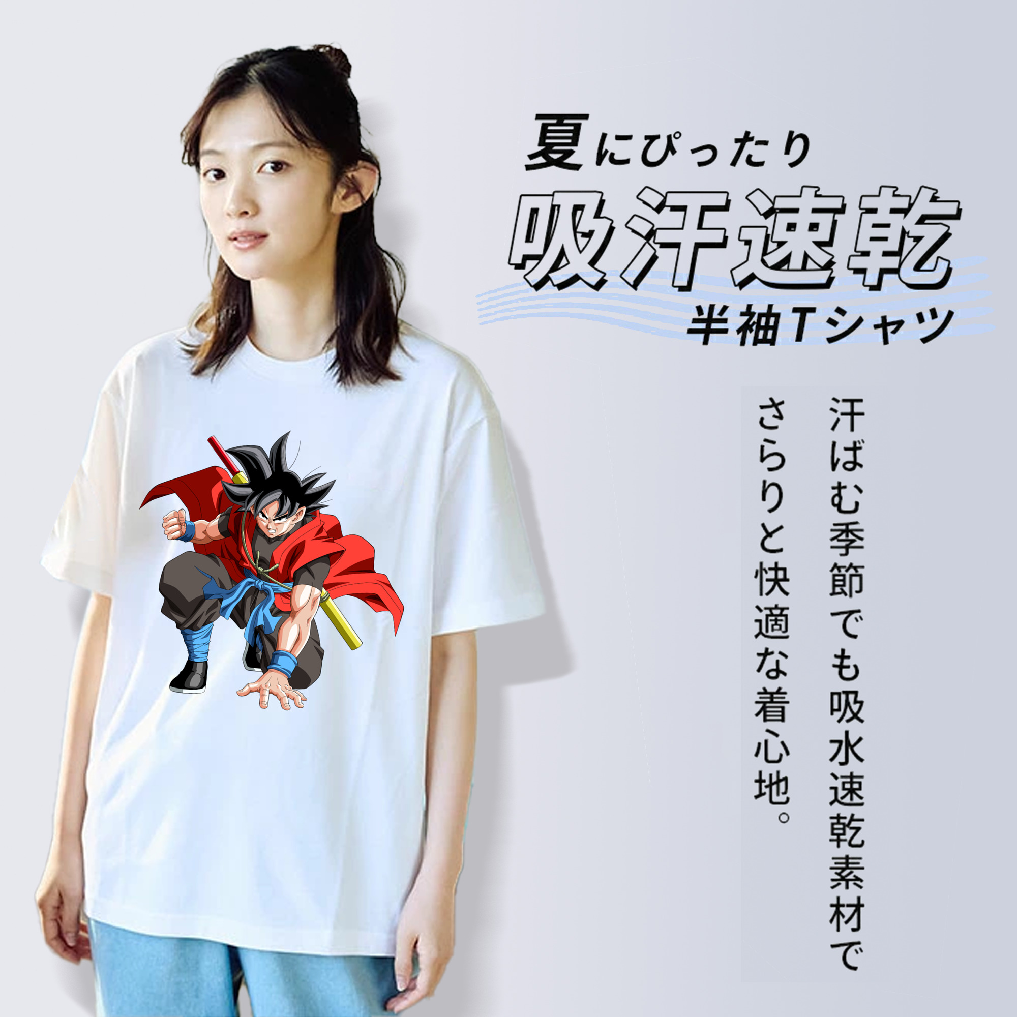 ドラゴンボール 孫悟空（そん ごくう）Son Goku カカロット DRAGON BALL Kakarotto レディースカジュアルプリントTシャツ（綿100％）