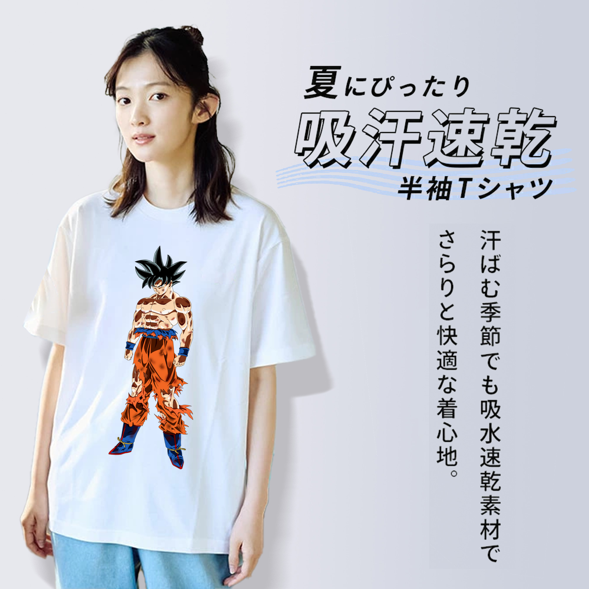 ドラゴンボール 孫悟空（そん ごくう）Son Goku カカロット DRAGON BALL Kakarotto レディースカジュアルプリントTシャツ（綿100％）