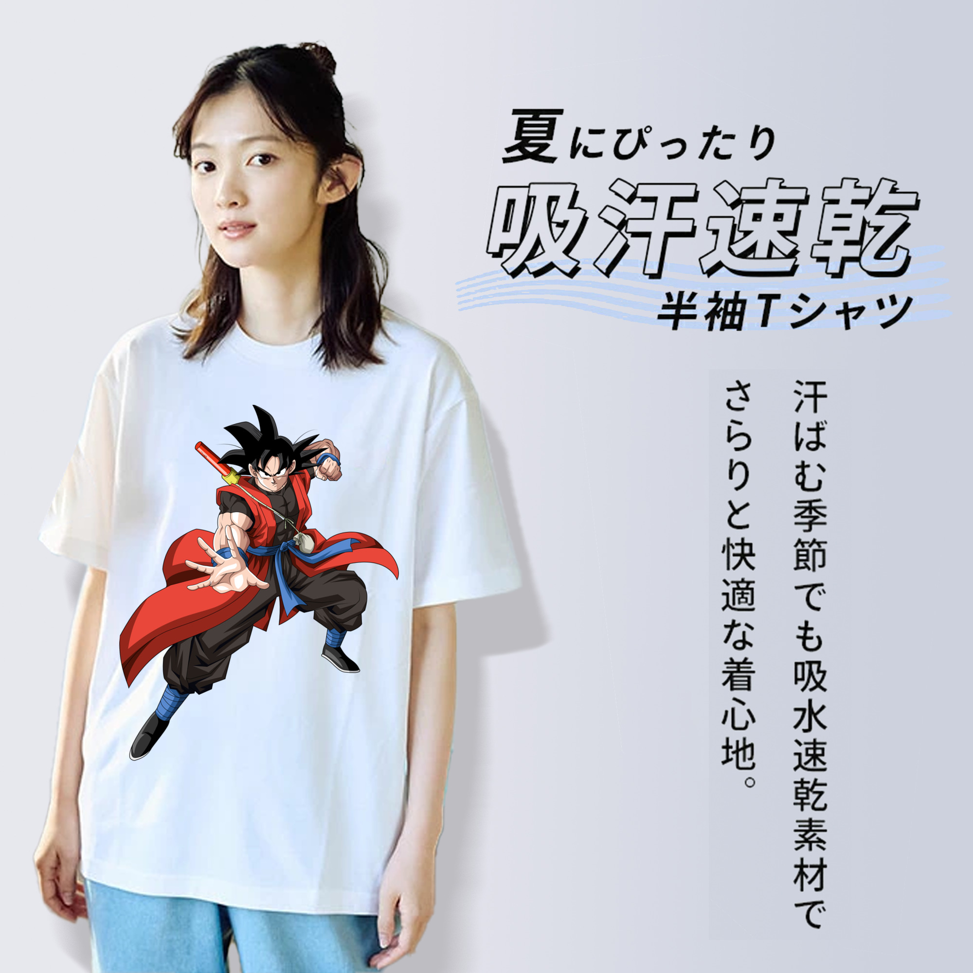 ドラゴンボール 孫悟空（そん ごくう）Son Goku カカロット DRAGON BALL Kakarotto レディースカジュアルプリントTシャツ（綿100％）