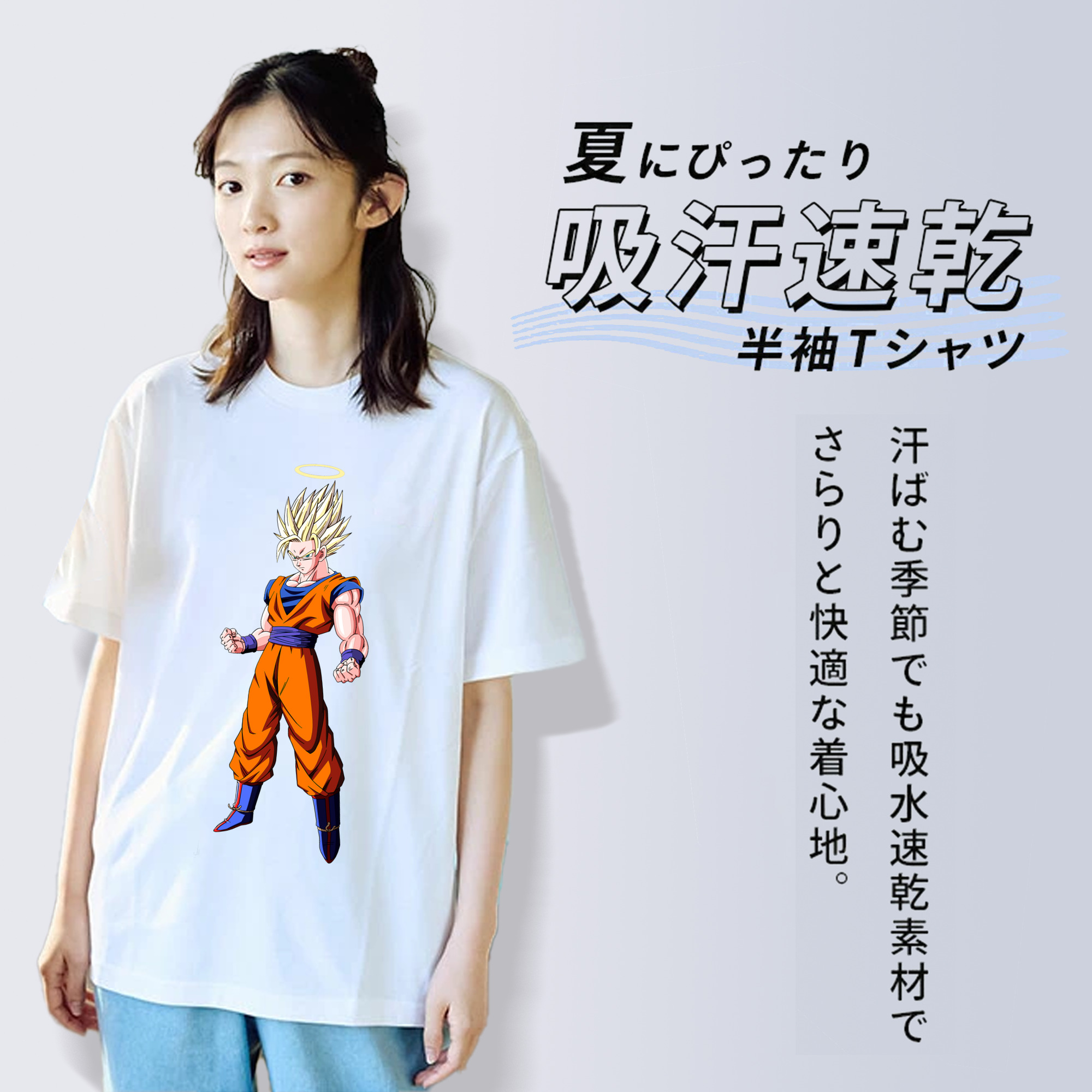 ドラゴンボール 孫悟空（そん ごくう）Son Goku カカロット DRAGON BALL Kakarotto レディースカジュアルプリントTシャツ（綿100％）