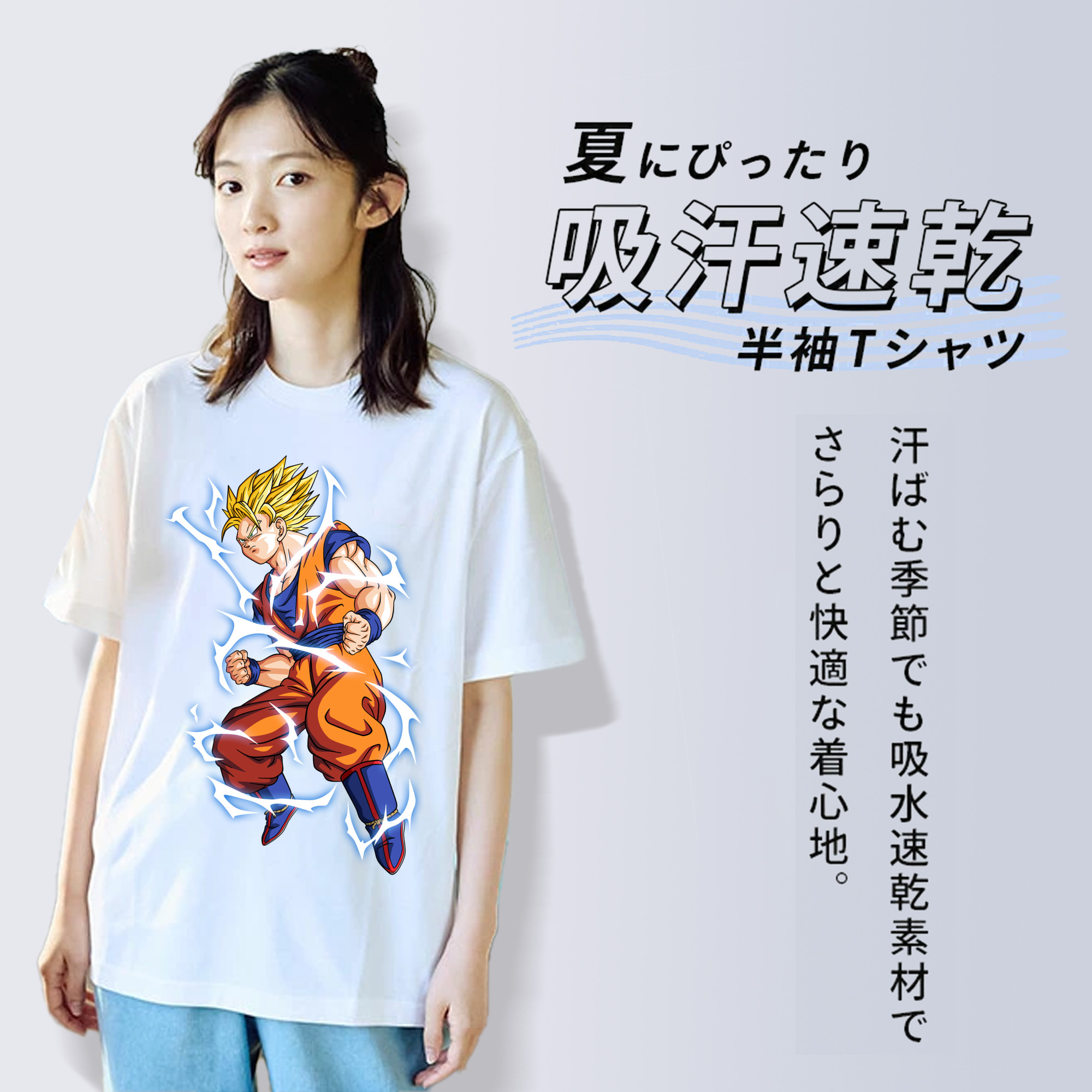 ドラゴンボール 孫悟空（そん ごくう）Son Goku カカロット DRAGON BALL Kakarotto レディースカジュアルプリントTシャツ（綿100％）