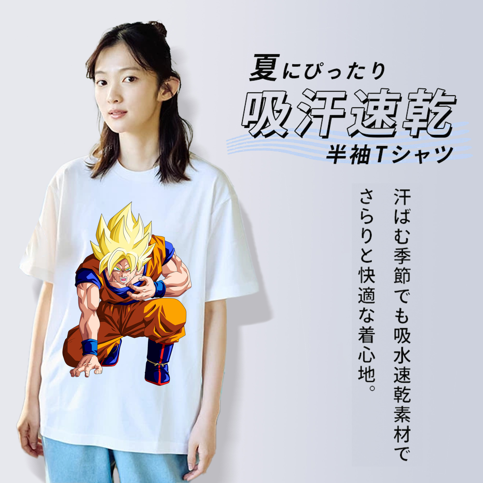 ドラゴンボール 孫悟空（そん ごくう）Son Goku カカロット DRAGON BALL Kakarotto レディースカジュアルプリントTシャツ（綿100％）