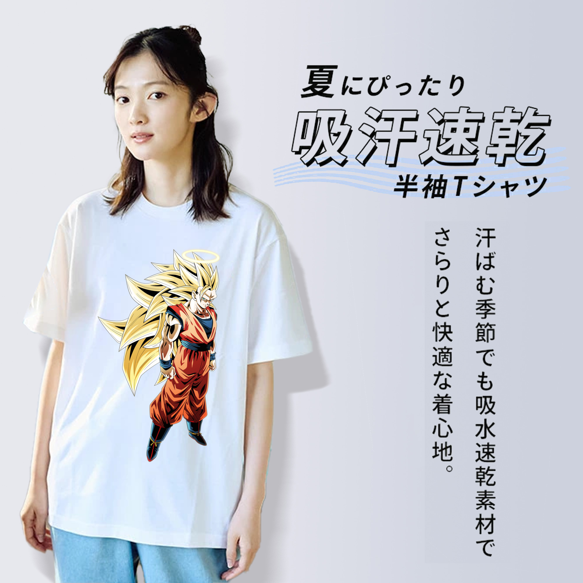ドラゴンボール 孫悟空（そん ごくう）Son Goku カカロット DRAGON BALL Kakarotto レディースカジュアルプリントTシャツ（綿100％）