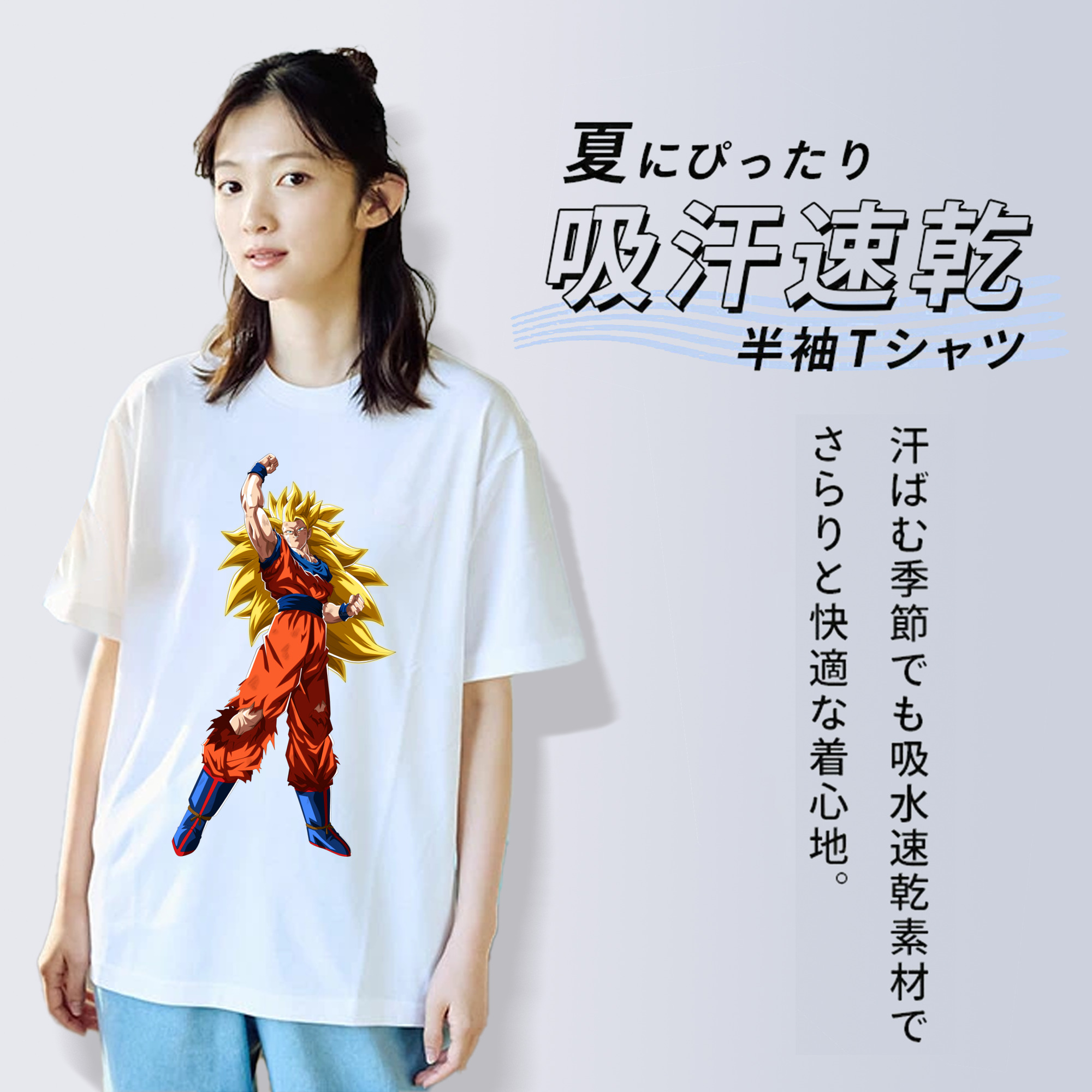 ドラゴンボール 孫悟空（そん ごくう）Son Goku カカロット DRAGON BALL Kakarotto レディースカジュアルプリントTシャツ（綿100％）