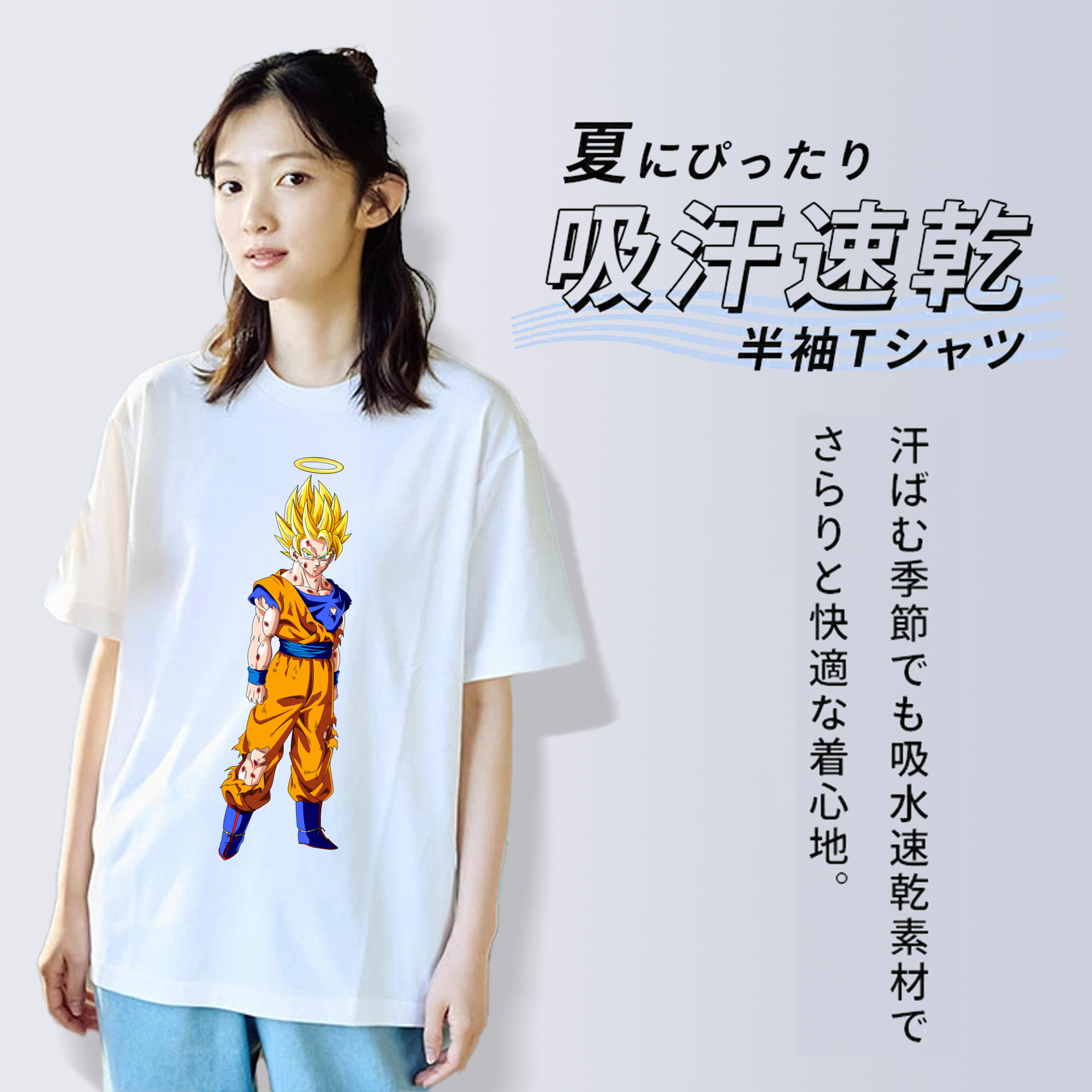 ドラゴンボール 孫悟空（そん ごくう）Son Goku カカロット DRAGON BALL Kakarotto レディースカジュアルプリントTシャツ（綿100％）