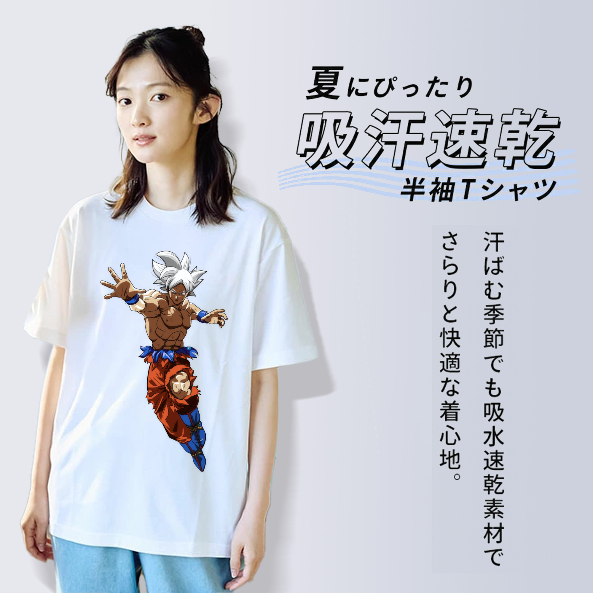 ドラゴンボール 孫悟空（そん ごくう）Son Goku カカロット DRAGON BALL Kakarotto レディースカジュアルプリントTシャツ（綿100％）
