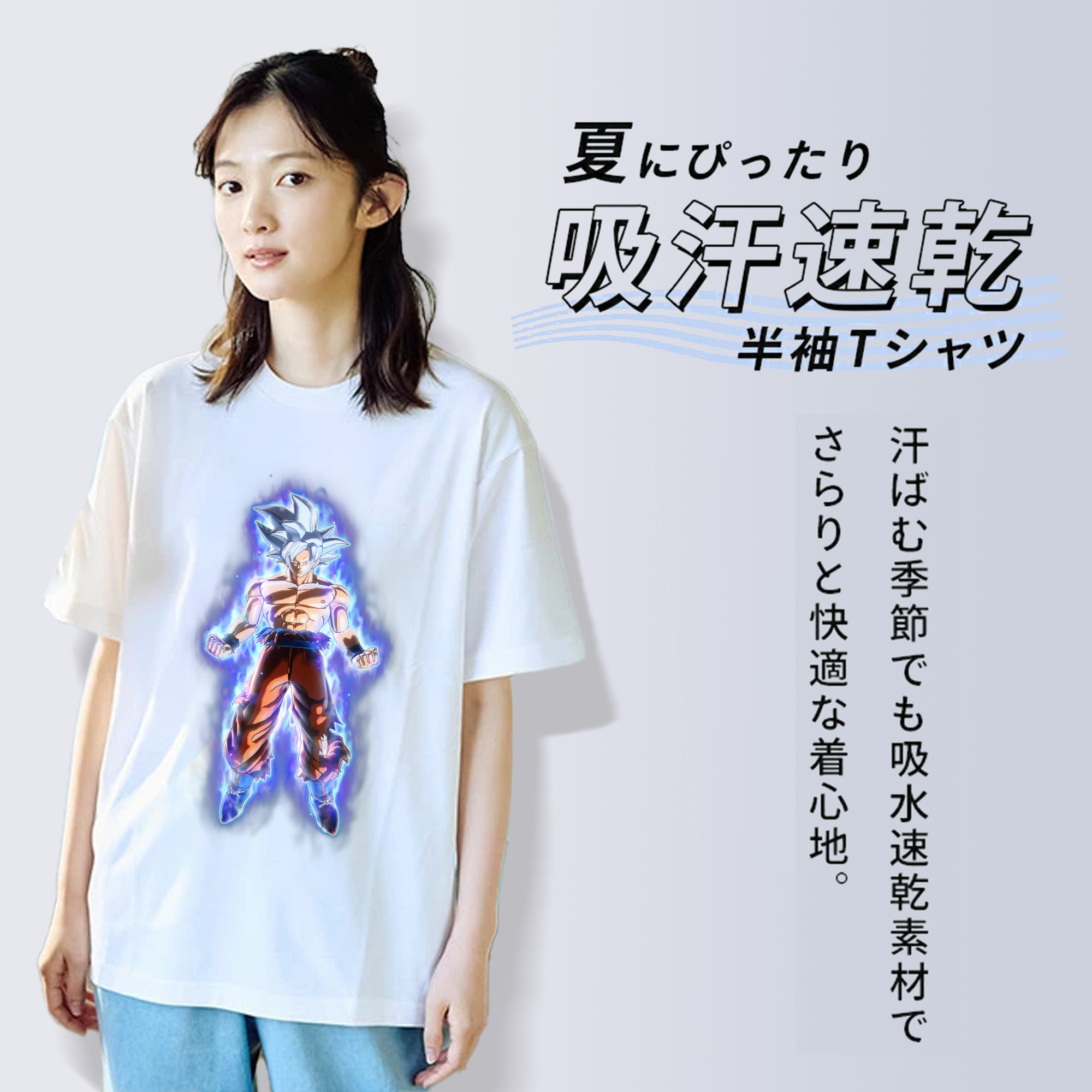 ドラゴンボール 孫悟空（そん ごくう）Son Goku カカロット DRAGON BALL Kakarotto レディースカジュアルプリントTシャツ（綿100％）