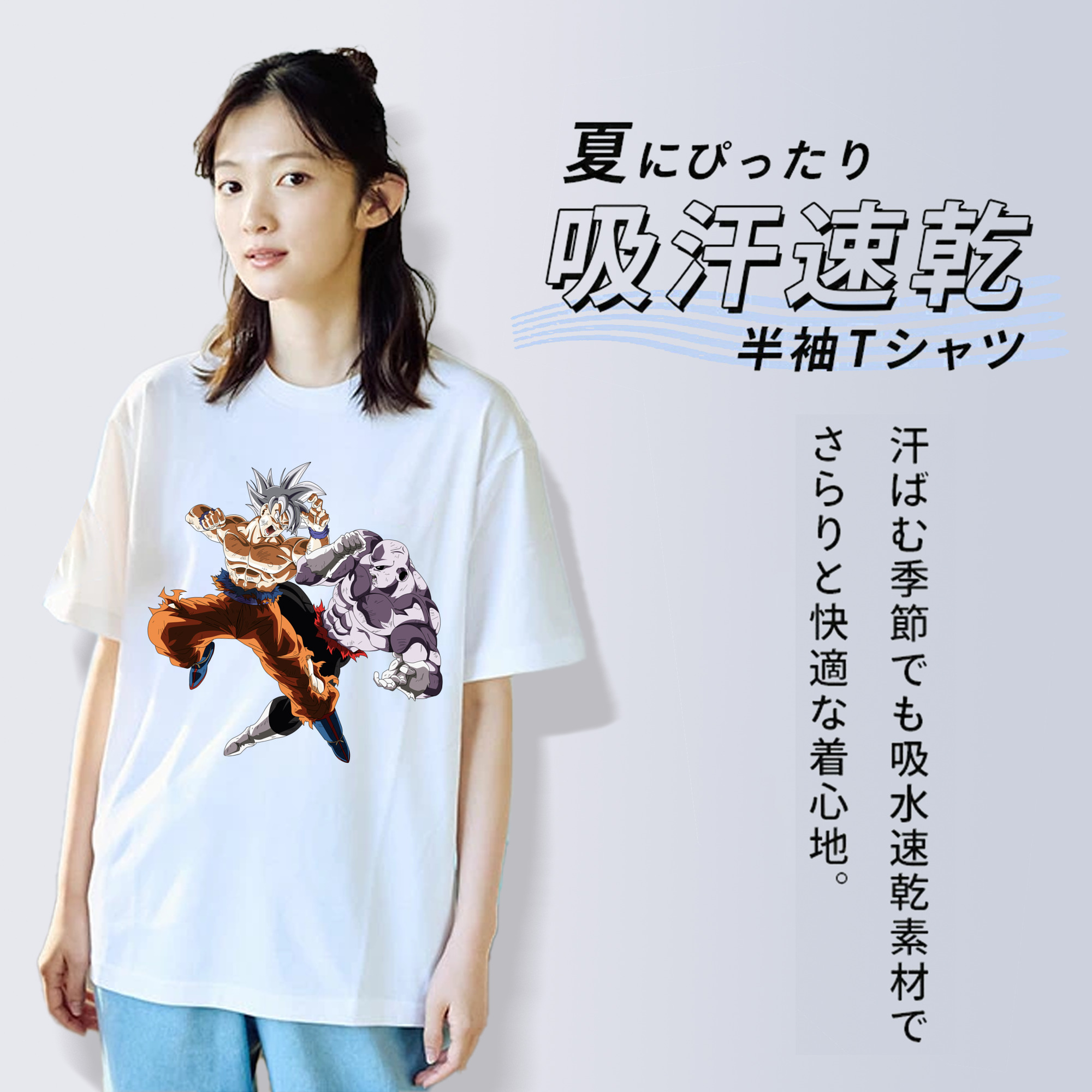 ドラゴンボール 孫悟空（そん ごくう）Son Goku カカロット DRAGON BALL Kakarotto レディースカジュアルプリントTシャツ（綿100％）