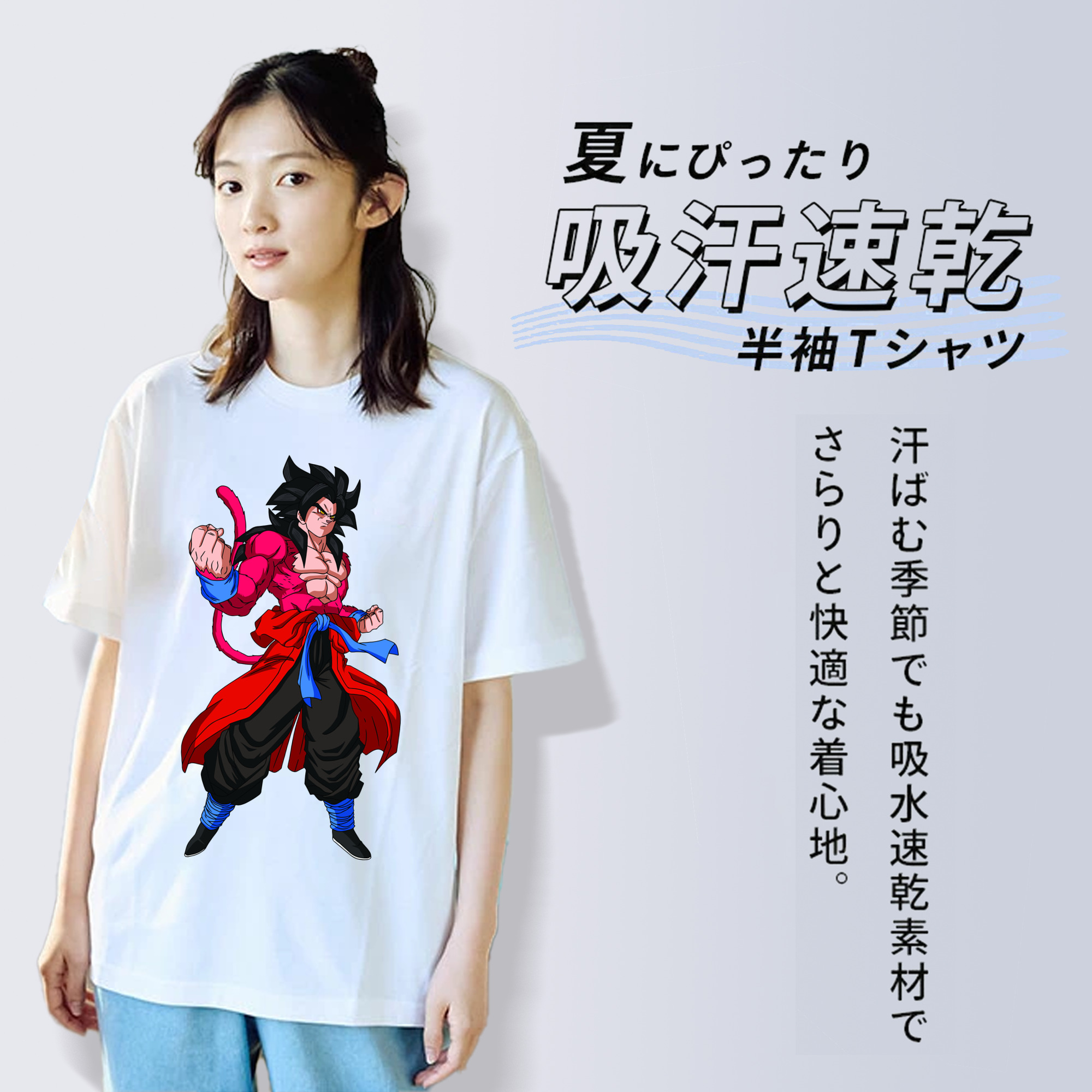 ドラゴンボール 孫悟空（そん ごくう）Son Goku カカロット DRAGON BALL Kakarotto レディースカジュアルプリントTシャツ（綿100％）