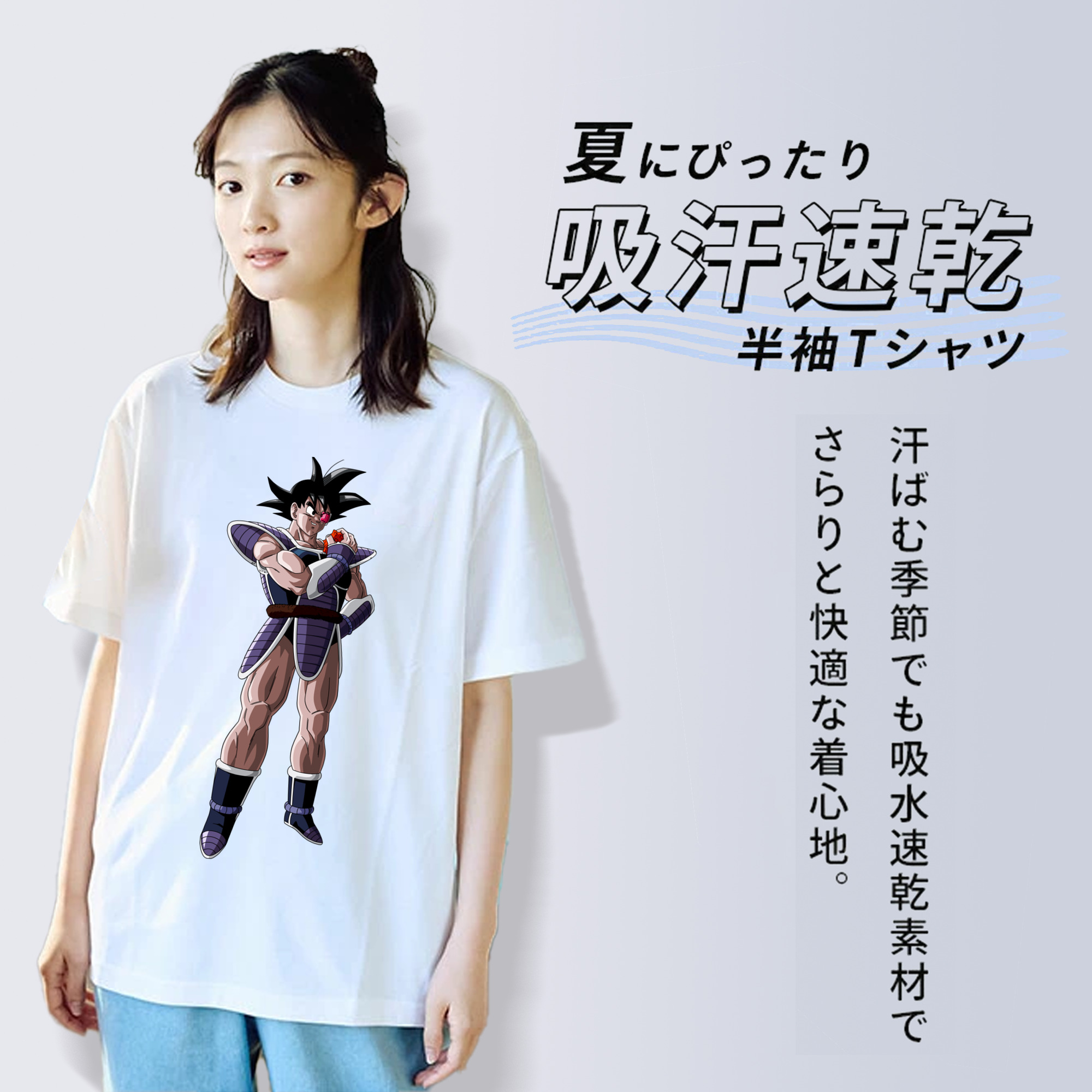 ドラゴンボール 孫悟空（そん ごくう）Son Goku カカロット DRAGON BALL Kakarotto レディースカジュアルプリントTシャツ（綿100％）