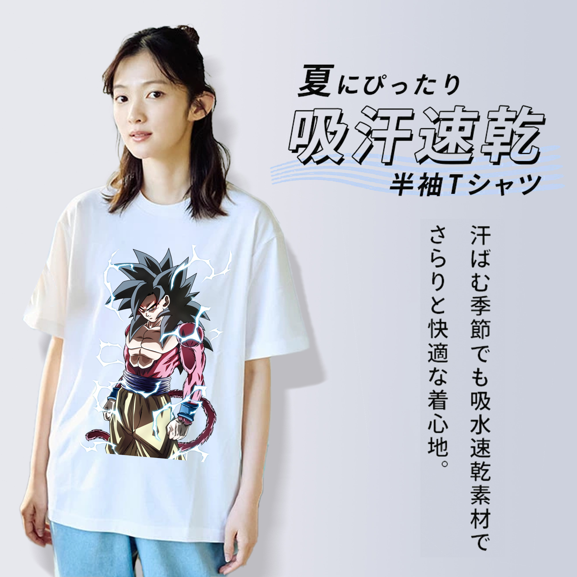 ドラゴンボール 孫悟空（そん ごくう）Son Goku カカロット DRAGON BALL Kakarotto レディースカジュアルプリントTシャツ（綿100％）