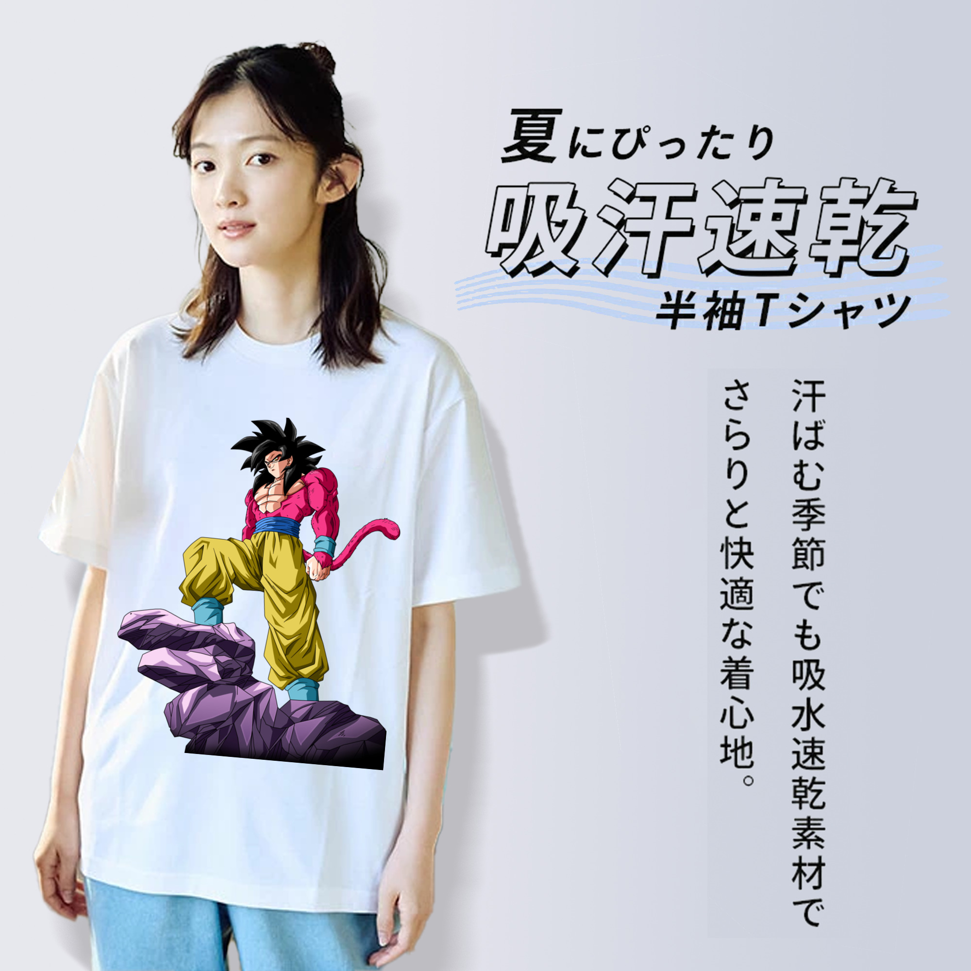 ドラゴンボール 孫悟空（そん ごくう）Son Goku カカロット DRAGON BALL Kakarotto レディースカジュアルプリントTシャツ（綿100％）