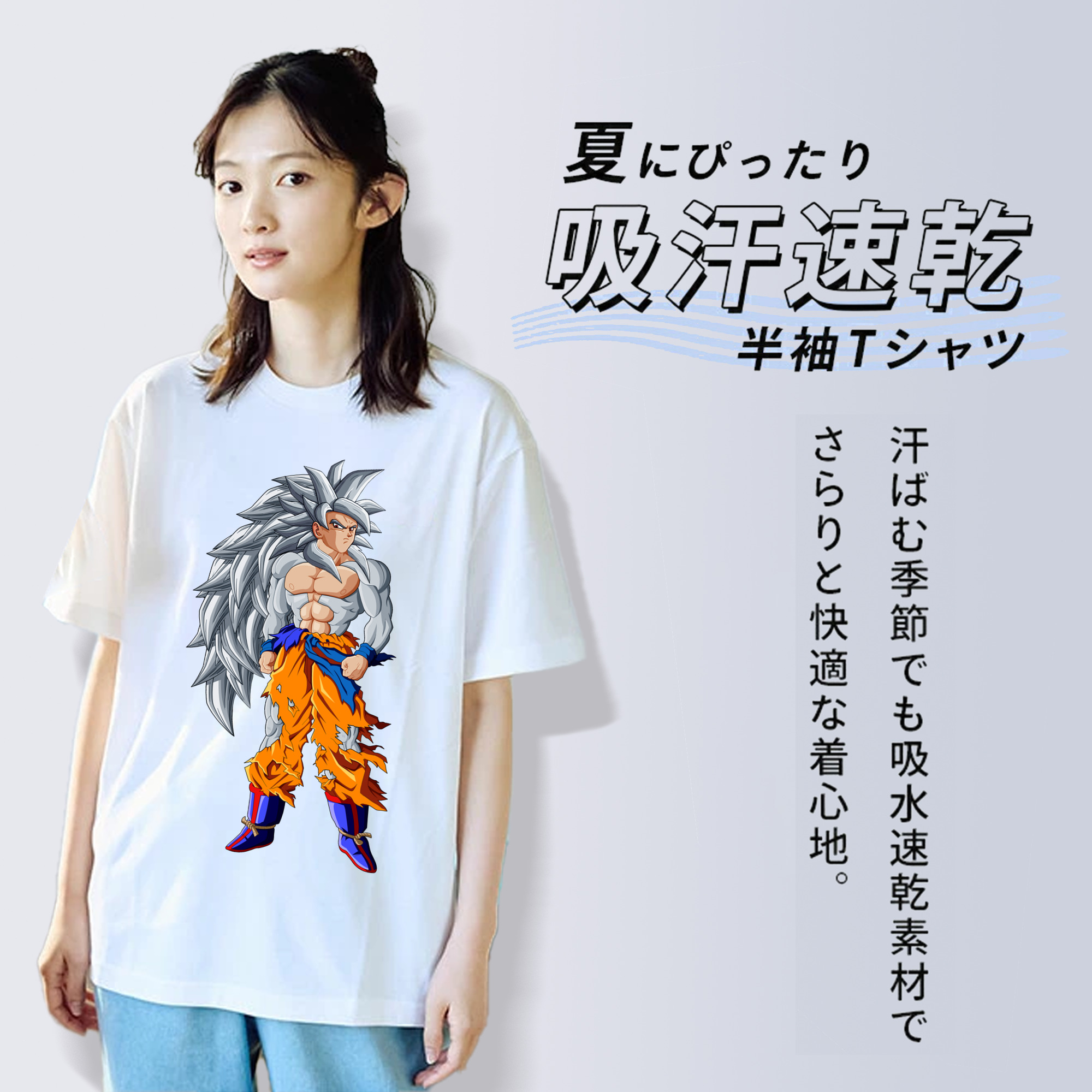 ドラゴンボール 孫悟空（そん ごくう）Son Goku カカロット DRAGON BALL Kakarotto レディースカジュアルプリントTシャツ（綿100％）