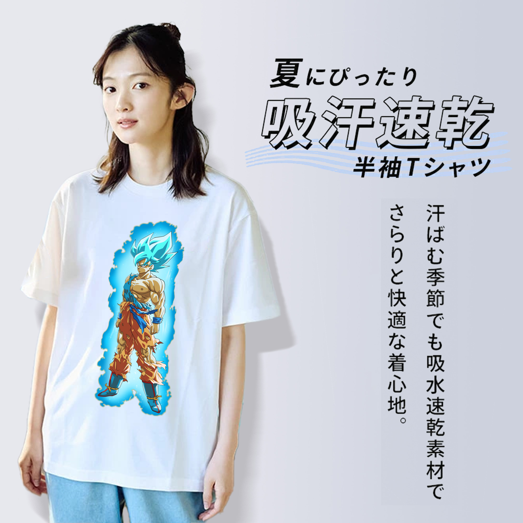 ドラゴンボール 孫悟空（そん ごくう）Son Goku カカロット DRAGON BALL Kakarotto レディースカジュアルプリントTシャツ（綿100％）