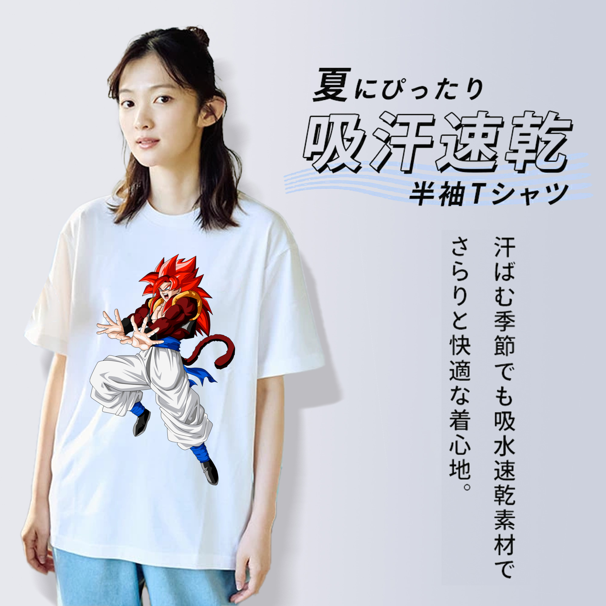 ドラゴンボール 孫悟空（そん ごくう）Son Goku カカロット DRAGON BALL Kakarotto レディースカジュアルプリントTシャツ（綿100％）