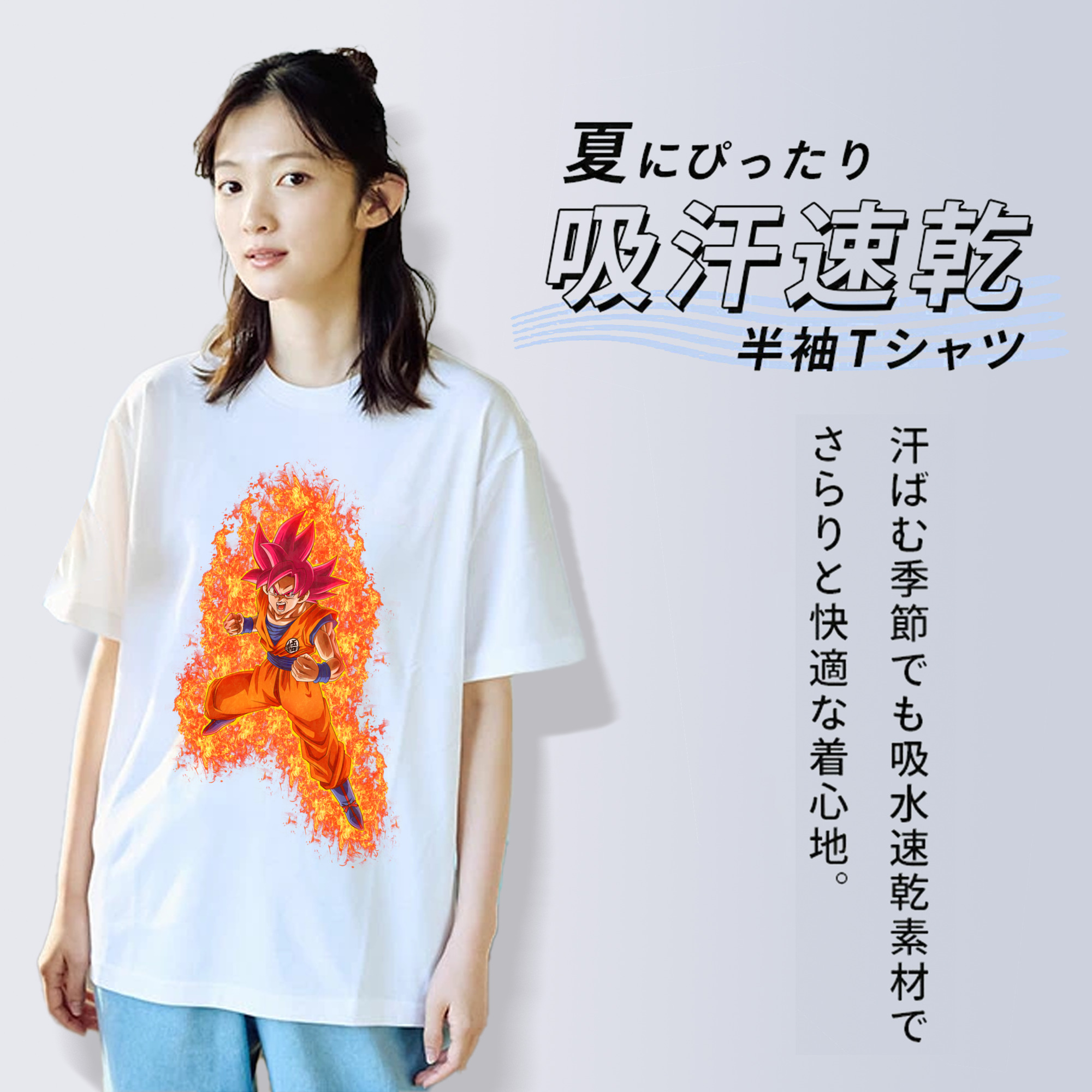 ドラゴンボール 孫悟空（そん ごくう）Son Goku カカロット DRAGON BALL Kakarotto レディースカジュアルプリントTシャツ（綿100％）