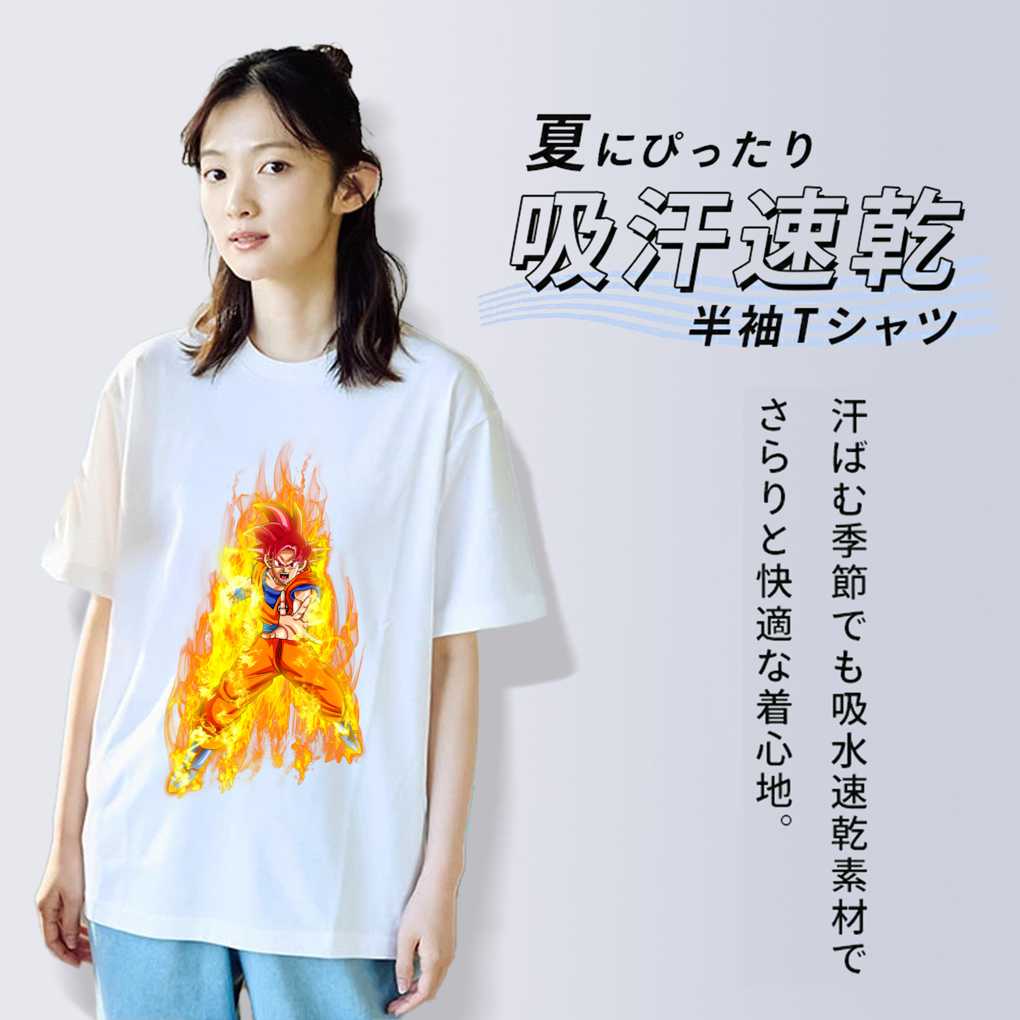 ドラゴンボール 孫悟空（そん ごくう）Son Goku カカロット DRAGON BALL Kakarotto レディースカジュアルプリントTシャツ（綿100％）
