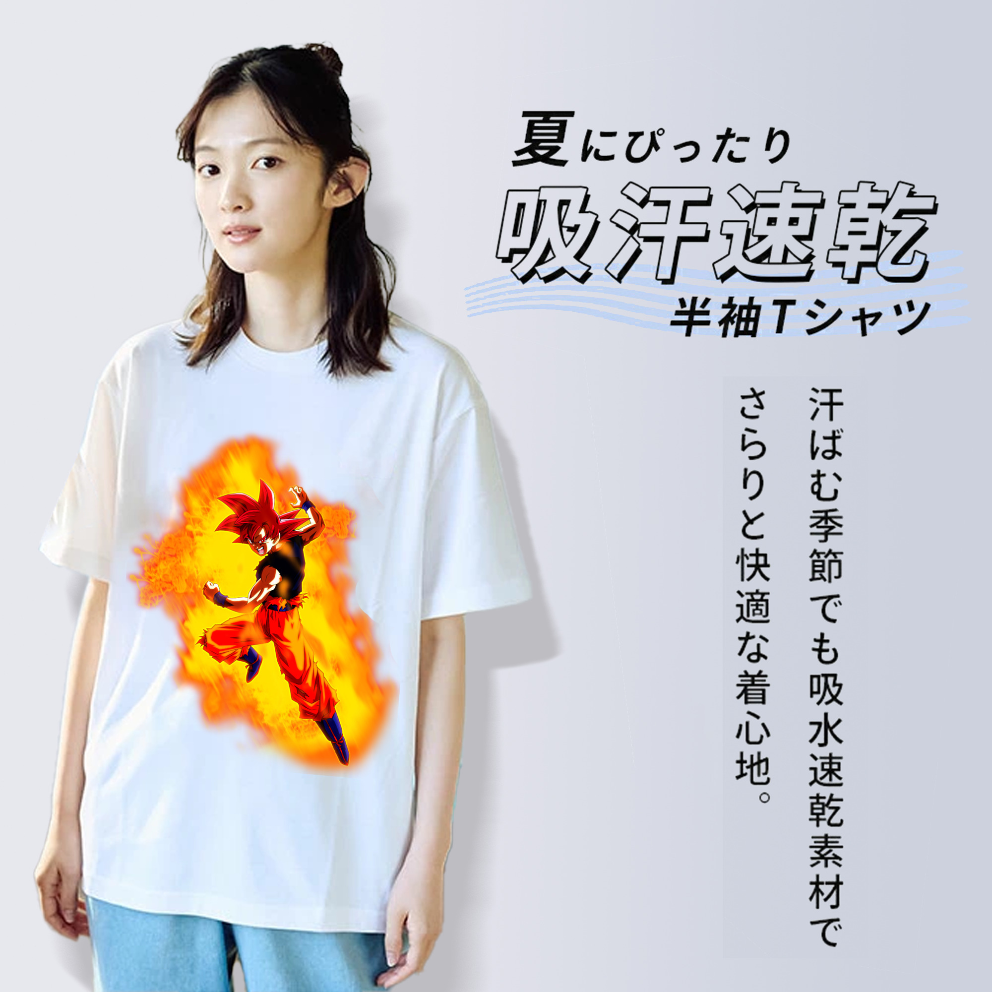 ドラゴンボール 孫悟空（そん ごくう）Son Goku カカロット DRAGON BALL Kakarotto レディースカジュアルプリントTシャツ（綿100％）