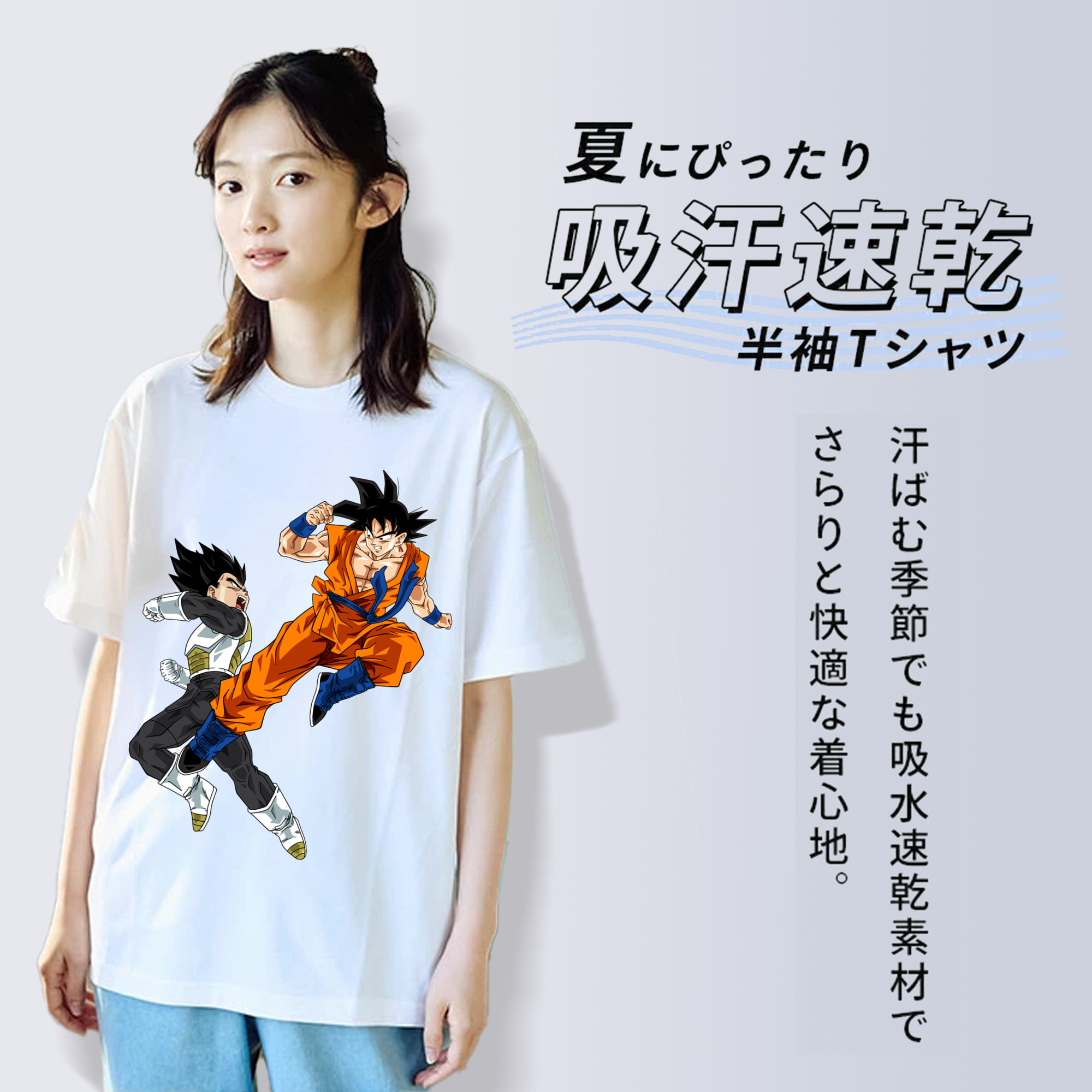 ドラゴンボール 孫悟空（そん ごくう）Son Goku カカロット DRAGON BALL Kakarotto レディースカジュアルプリントTシャツ（綿100％）