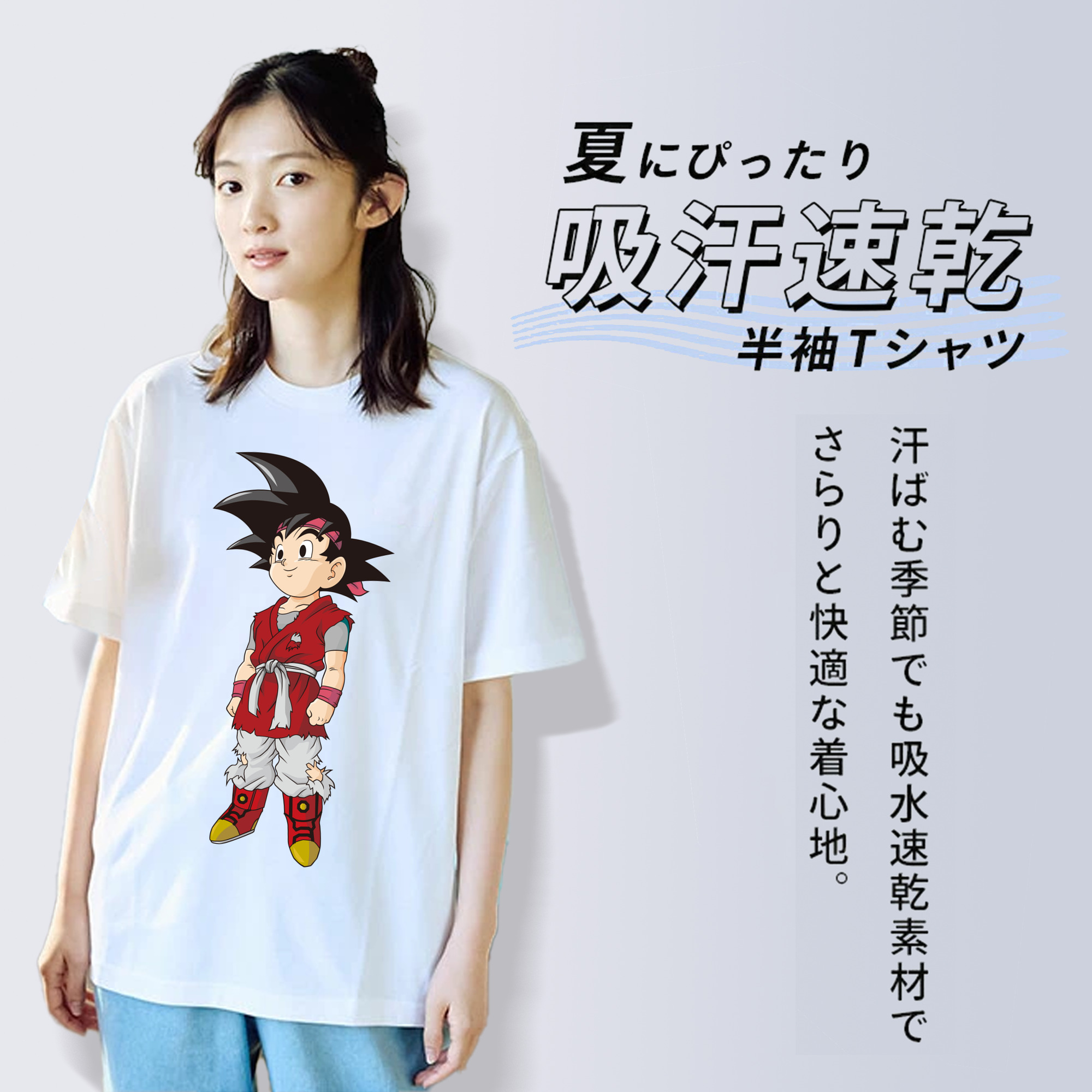 ドラゴンボール 孫悟空（そん ごくう）Son Goku カカロット DRAGON BALL Kakarotto レディースカジュアルプリントTシャツ（綿100％）