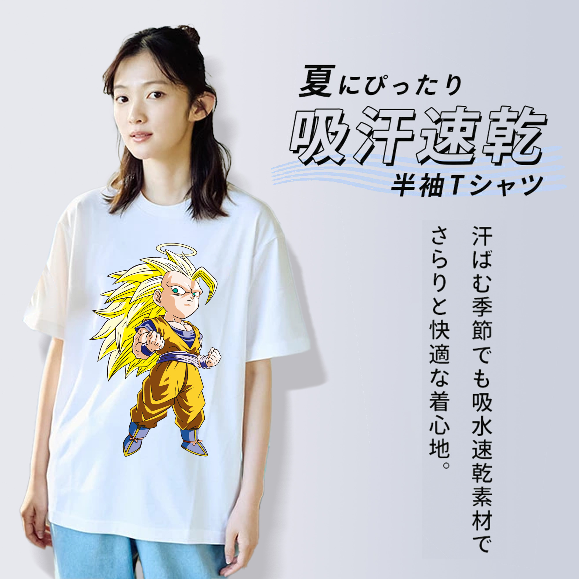 ドラゴンボール 孫悟空（そん ごくう）Son Goku カカロット DRAGON BALL Kakarotto レディースカジュアルプリントTシャツ（綿100％）