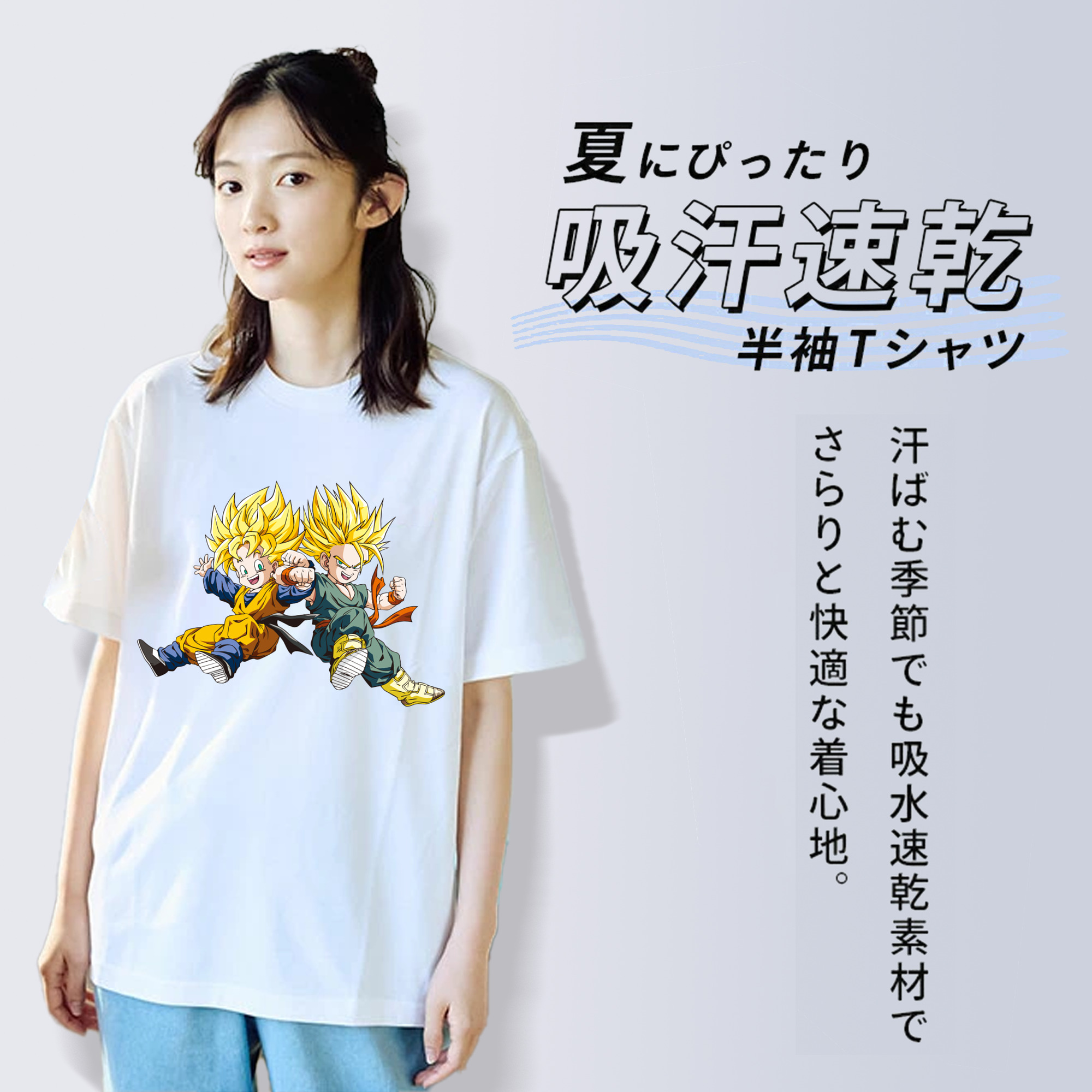 ドラゴンボール 孫悟空（そん ごくう）Son Goku カカロット DRAGON BALL Kakarotto レディースカジュアルプリントTシャツ（綿100％）