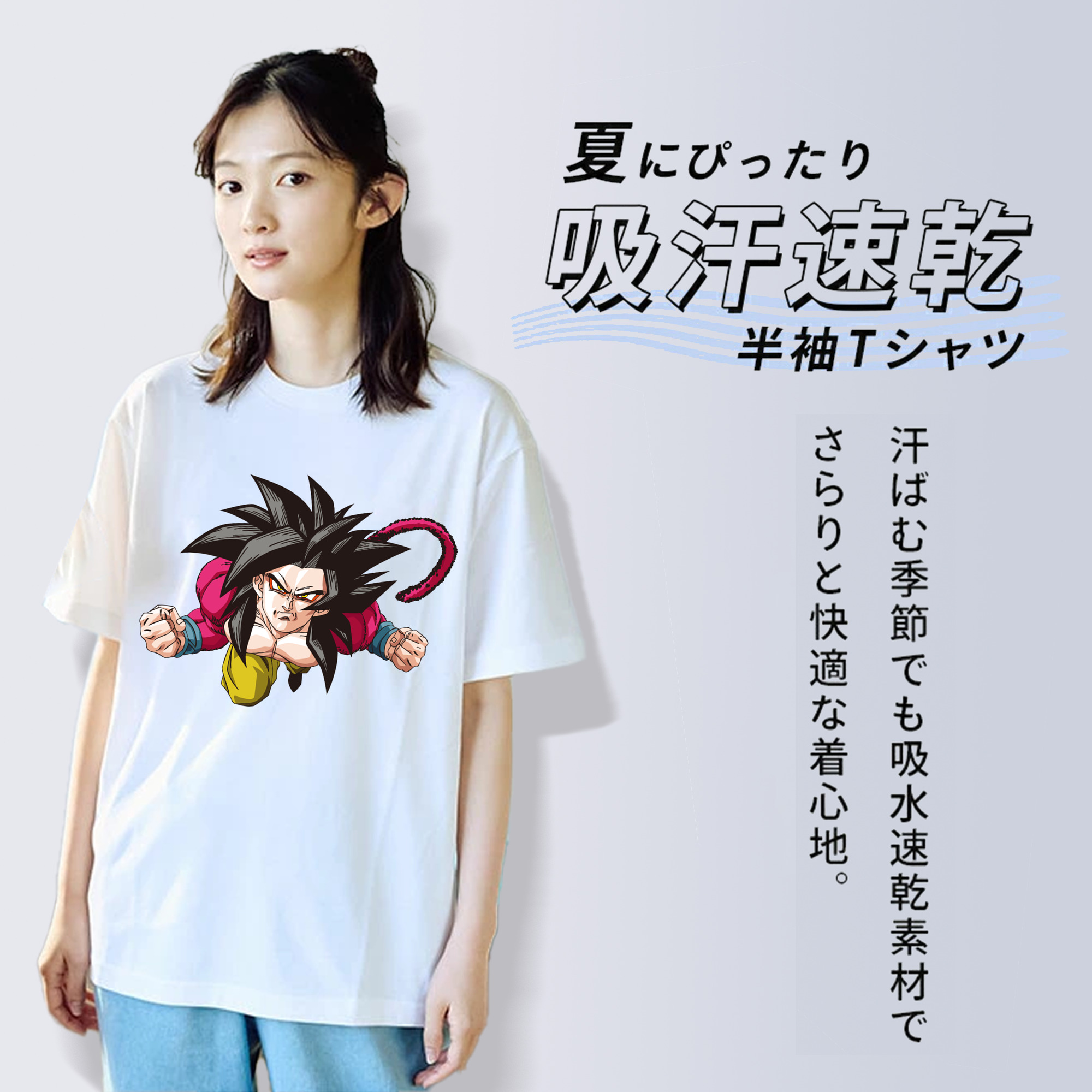 ドラゴンボール 孫悟空（そん ごくう）Son Goku カカロット DRAGON BALL Kakarotto レディースカジュアルプリントTシャツ（綿100％）