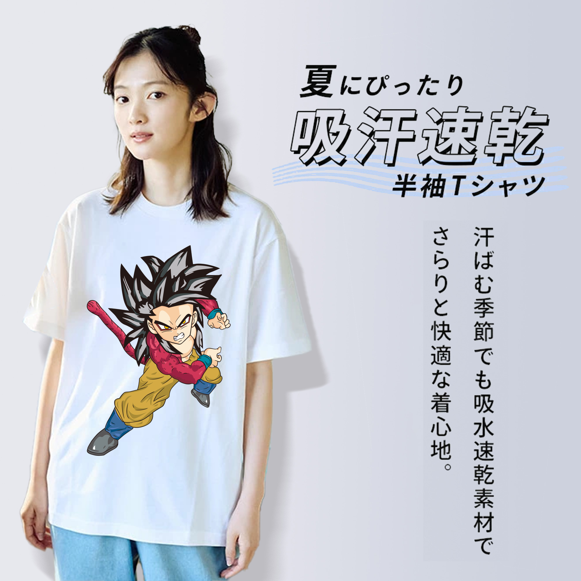 ドラゴンボール 孫悟空（そん ごくう）Son Goku カカロット DRAGON BALL Kakarotto レディースカジュアルプリントTシャツ（綿100％）