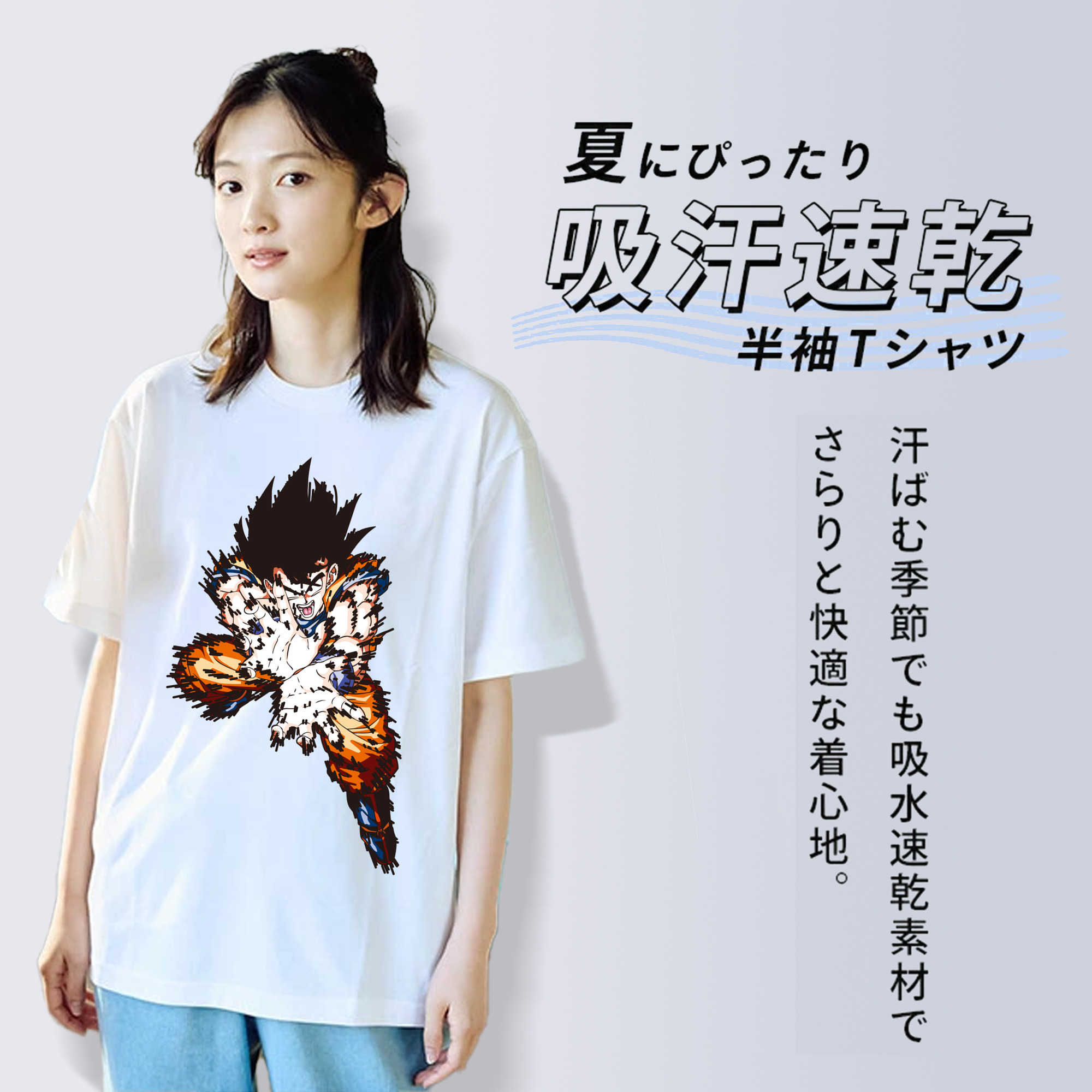 ドラゴンボール 孫悟空（そん ごくう）Son Goku カカロット DRAGON BALL Kakarotto レディースカジュアルプリントTシャツ（綿100％）