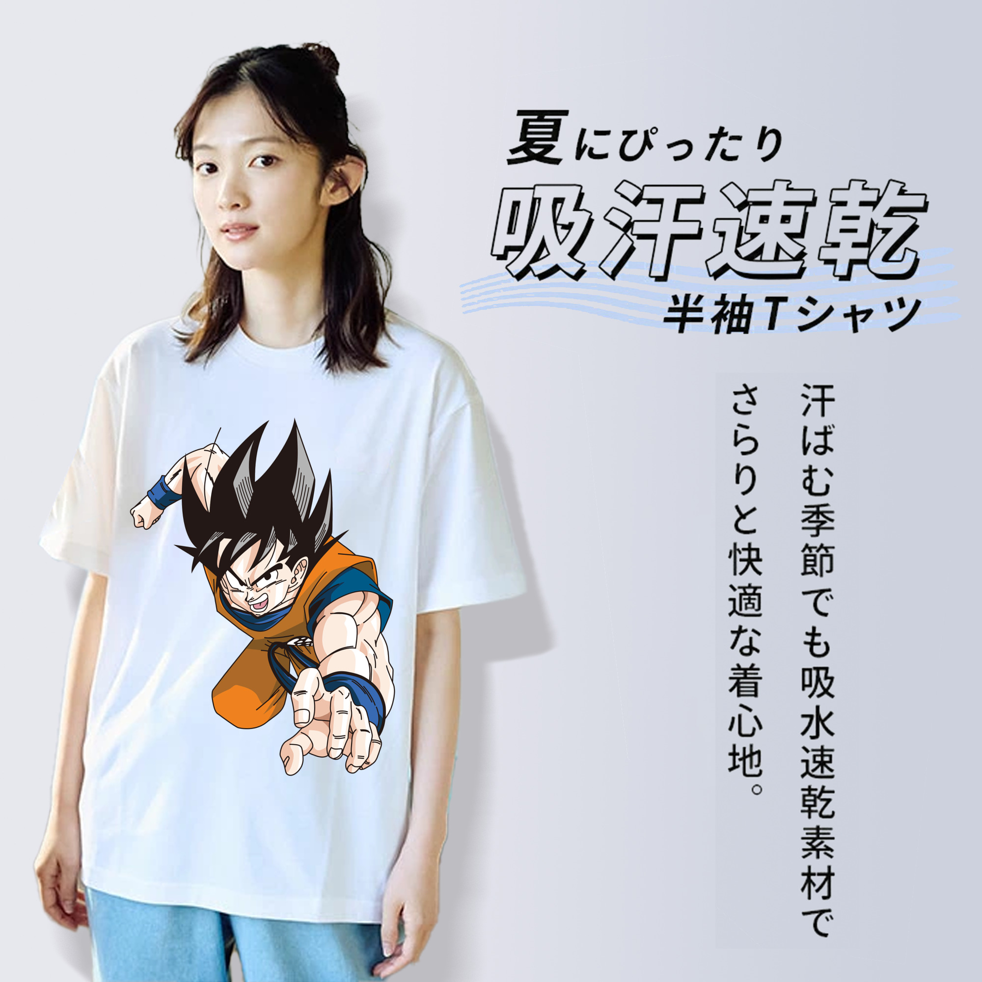 ドラゴンボール 孫悟空（そん ごくう）Son Goku カカロット DRAGON BALL Kakarotto レディースカジュアルプリントTシャツ（綿100％）