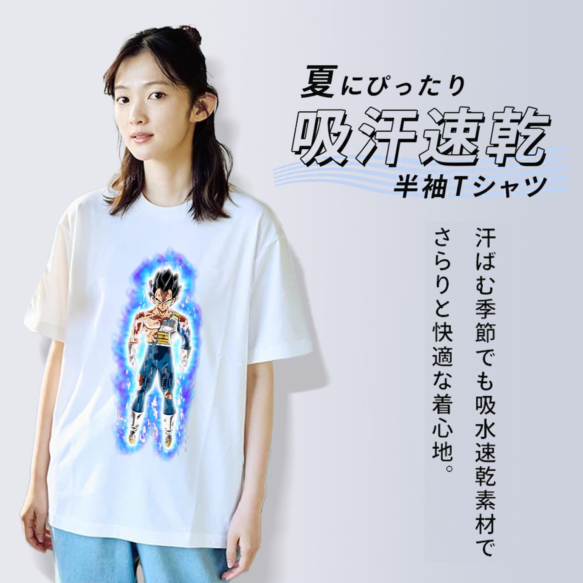 ドラゴンボール ベジータ四世（Bejīta Yonsei）DRAGON BALL Vegeta IV レディースカジュアルプリントTシャツ（綿100％）