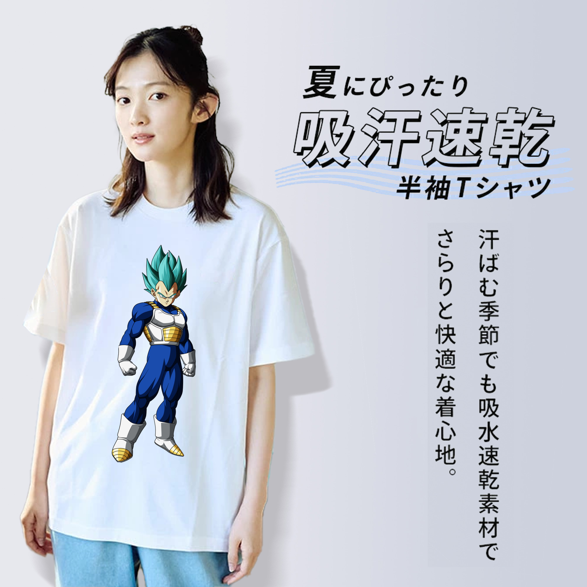 ドラゴンボール ベジータ四世（Bejīta Yonsei）DRAGON BALL Vegeta IV レディースカジュアルプリントTシャツ（綿100％）