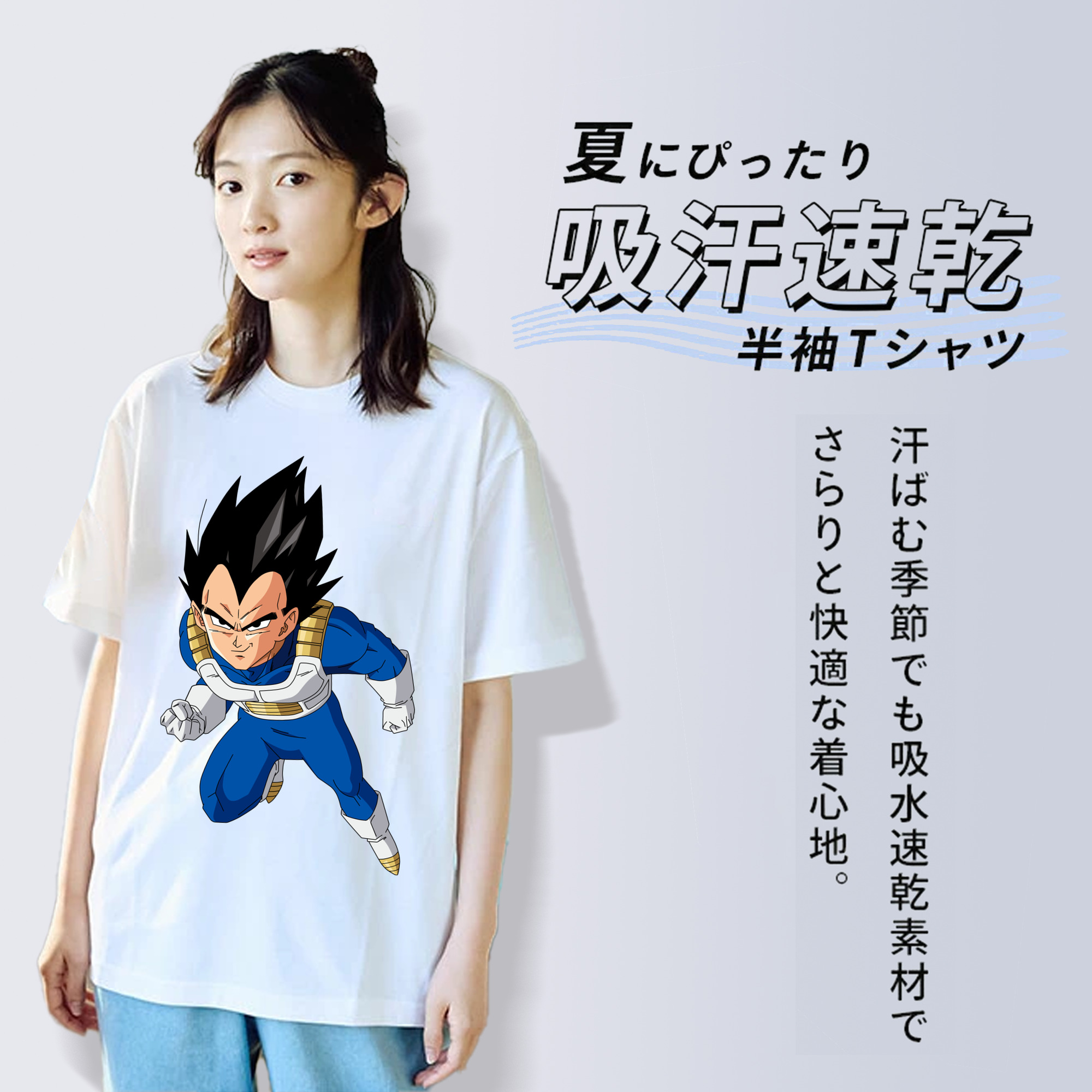 ドラゴンボール ベジータ四世（Bejīta Yonsei）DRAGON BALL Vegeta IV レディースカジュアルプリントTシャツ（綿100％）