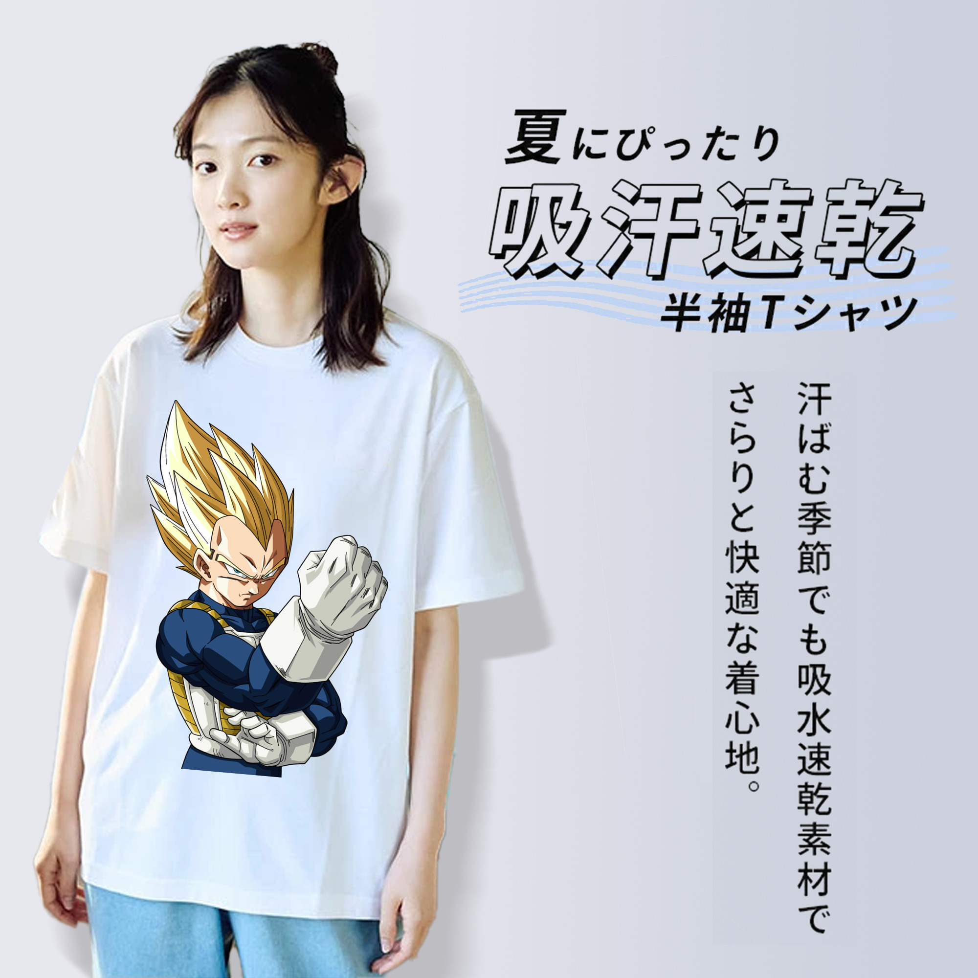 ドラゴンボール ベジータ四世（Bejīta Yonsei）DRAGON BALL Vegeta IV レディースカジュアルプリントTシャツ（綿100％）