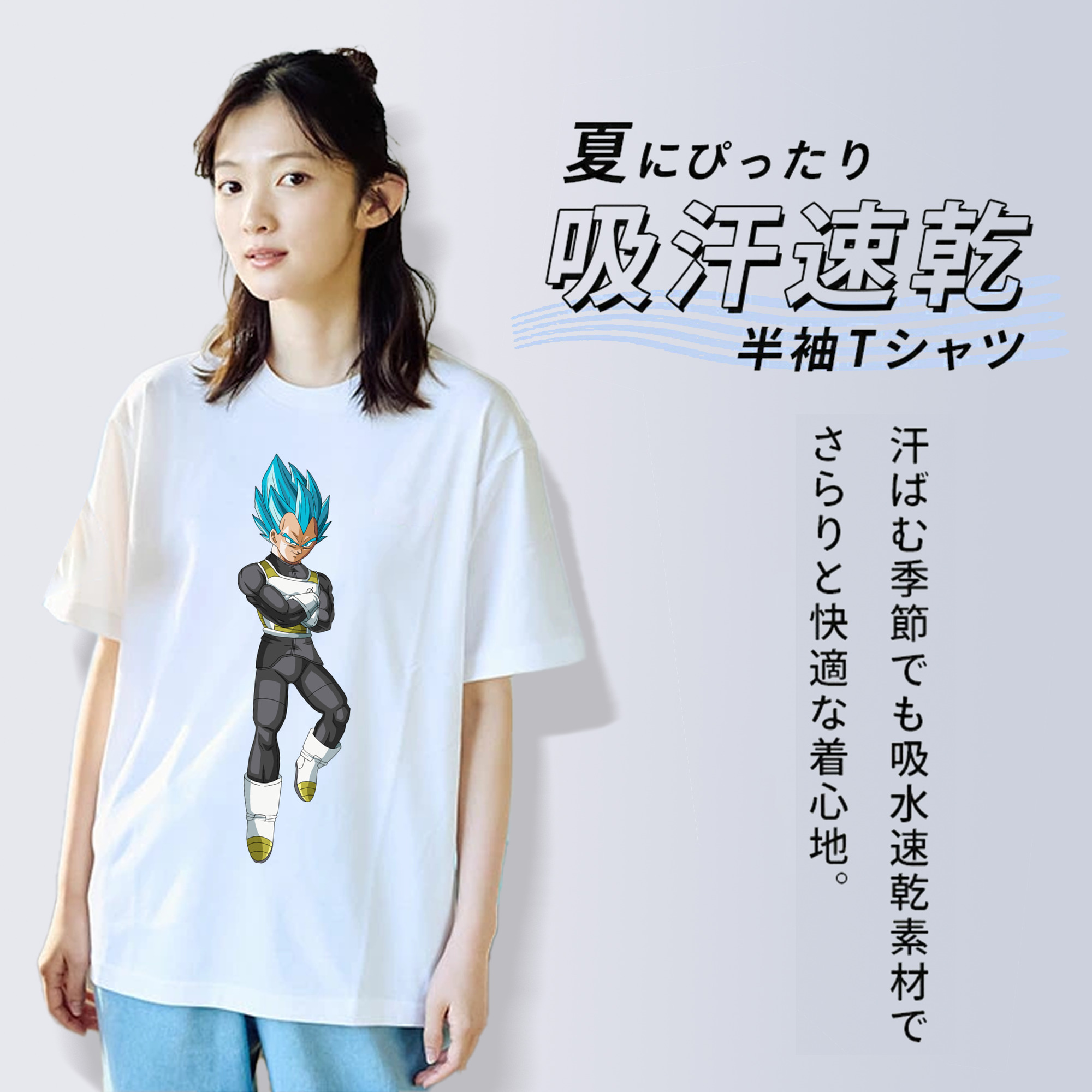 ドラゴンボール ベジータ四世（Bejīta Yonsei）DRAGON BALL Vegeta IV レディースカジュアルプリントTシャツ（綿100％）