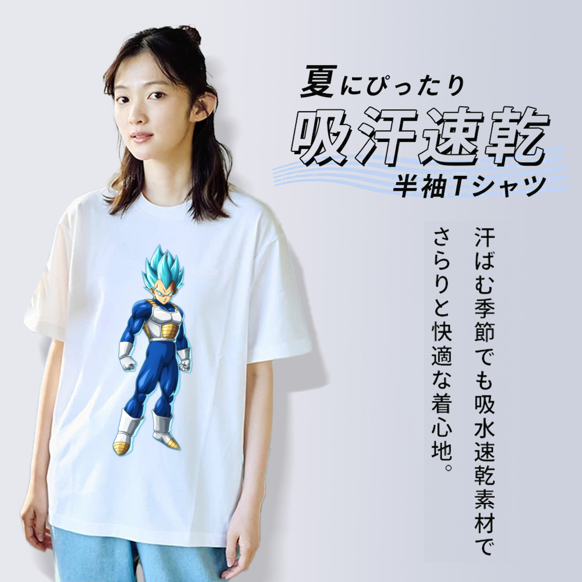 ドラゴンボール ベジータ四世（Bejīta Yonsei）DRAGON BALL Vegeta IV レディースカジュアルプリントTシャツ（綿100％）