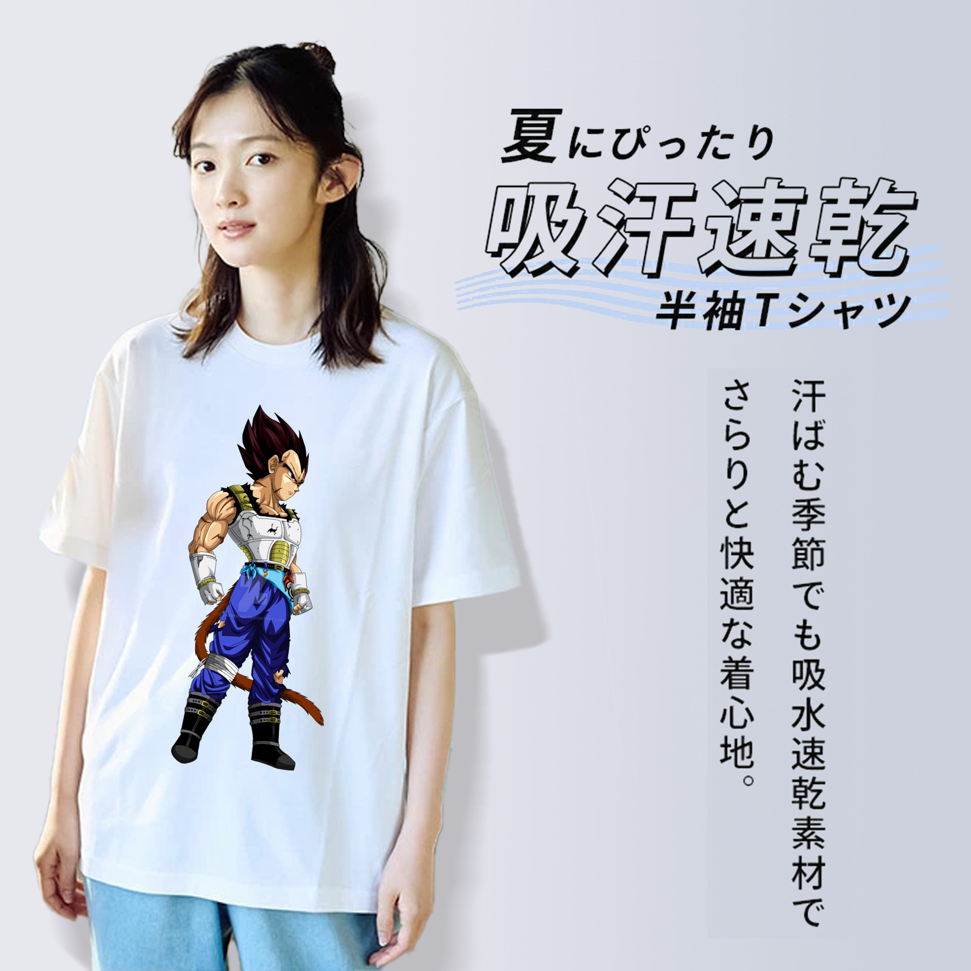 ドラゴンボール ベジータ四世（Bejīta Yonsei）DRAGON BALL Vegeta IV レディースカジュアルプリントTシャツ（綿100％）