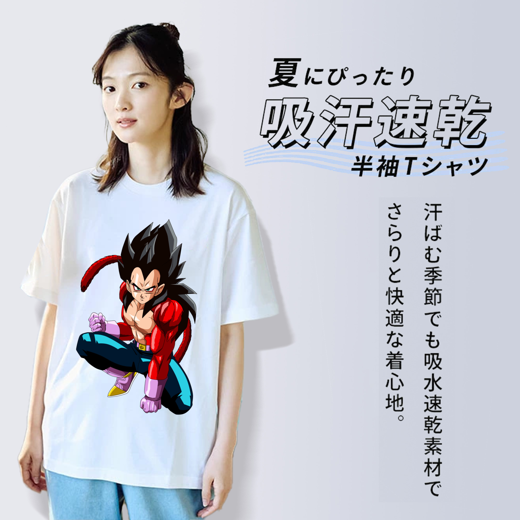 ドラゴンボール ベジータ四世（Bejīta Yonsei）DRAGON BALL Vegeta IV レディースカジュアルプリントTシャツ（綿100％）