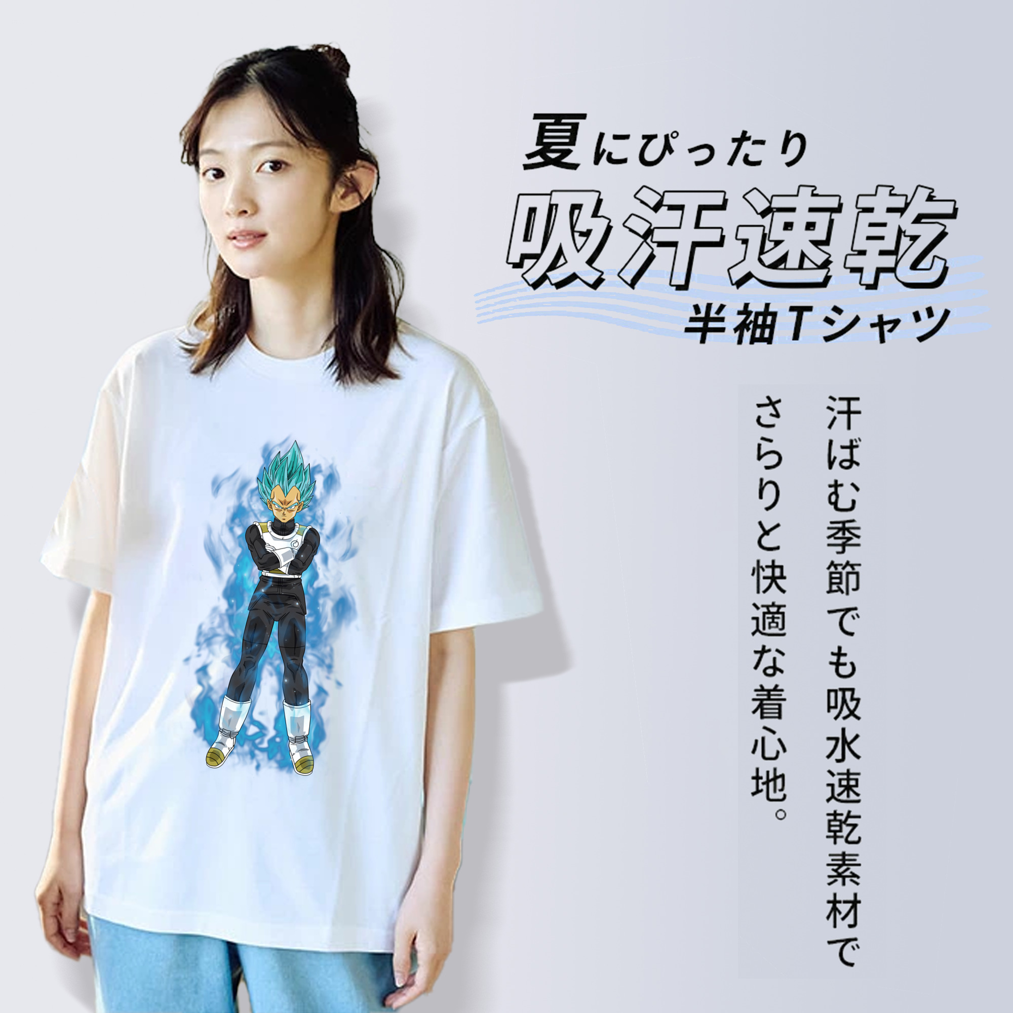 ドラゴンボール ベジータ四世（Bejīta Yonsei）DRAGON BALL Vegeta IV レディースカジュアルプリントTシャツ（綿100％）